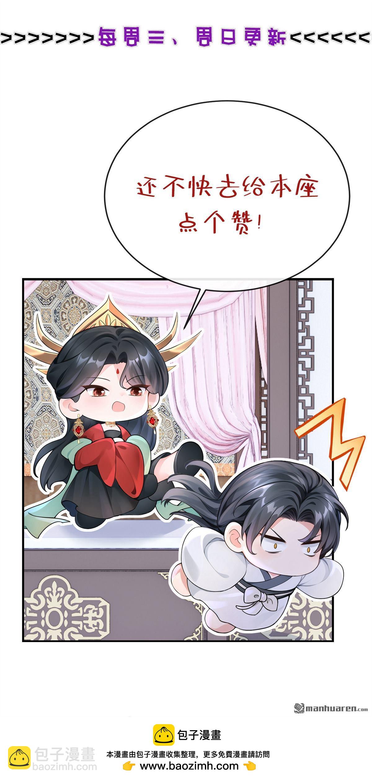 第193回 还真是善变啊-第194话