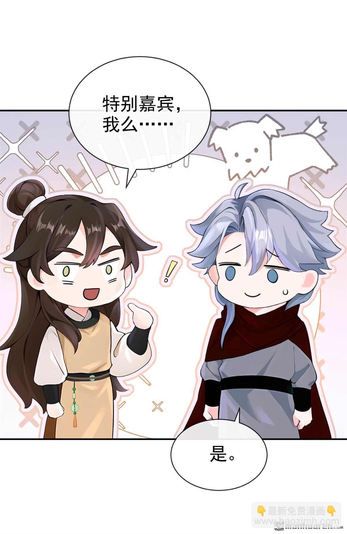 第195回 清儿，我疼！-第196话
