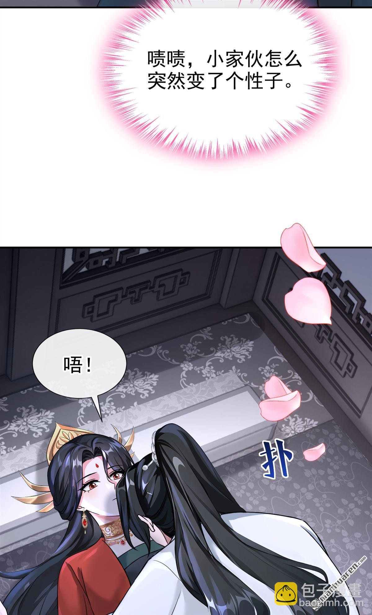 第195回 清儿，我疼！-第196话