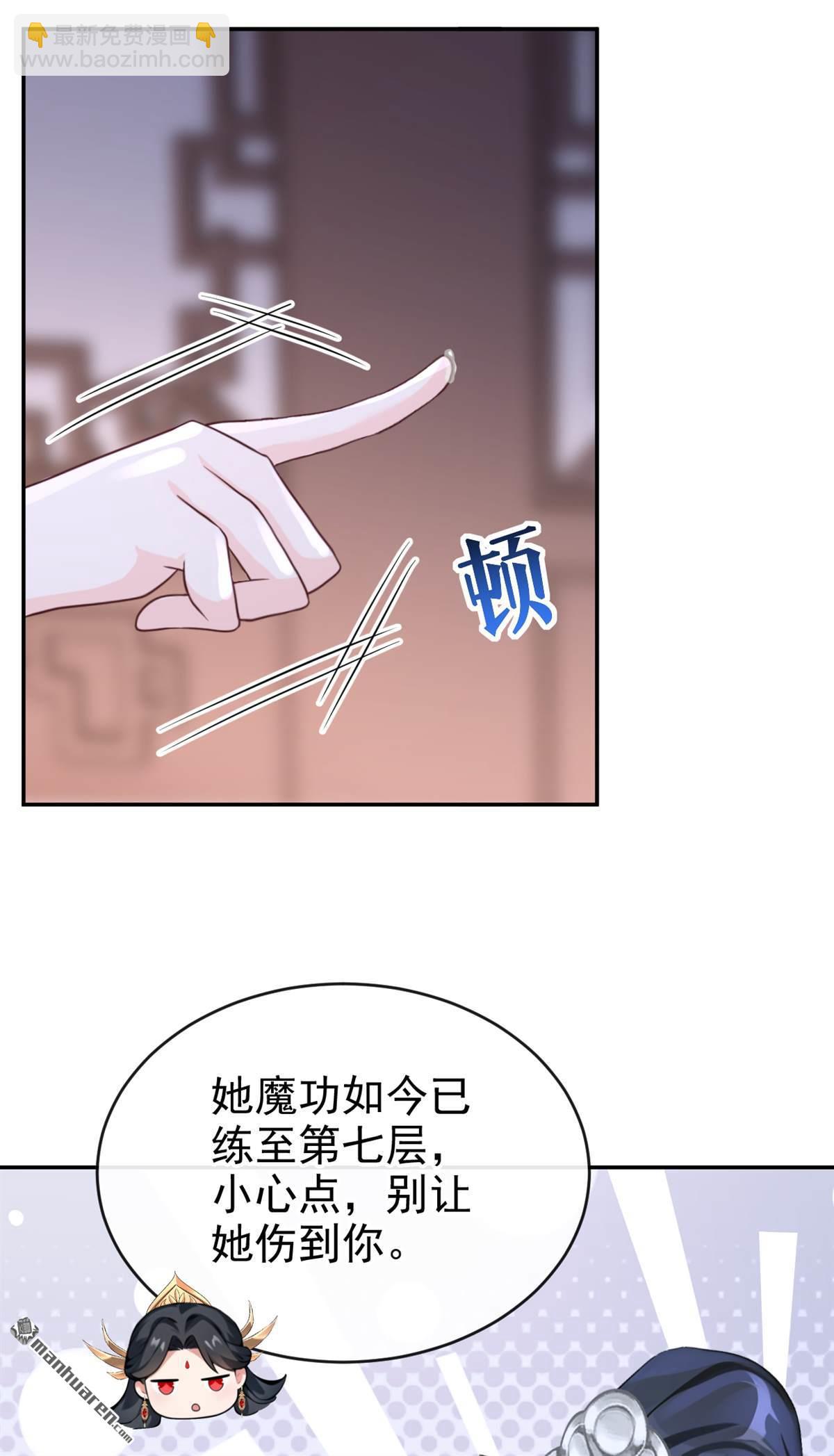 第195回 清儿，我疼！-第196话
