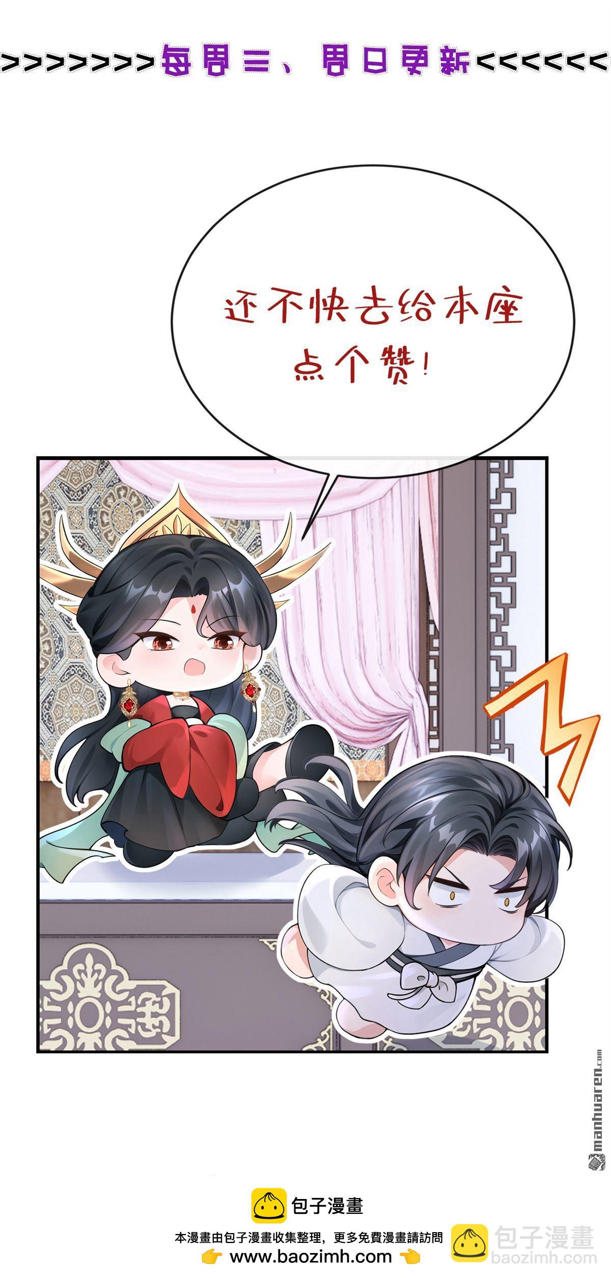 第195回 清儿，我疼！-第196话