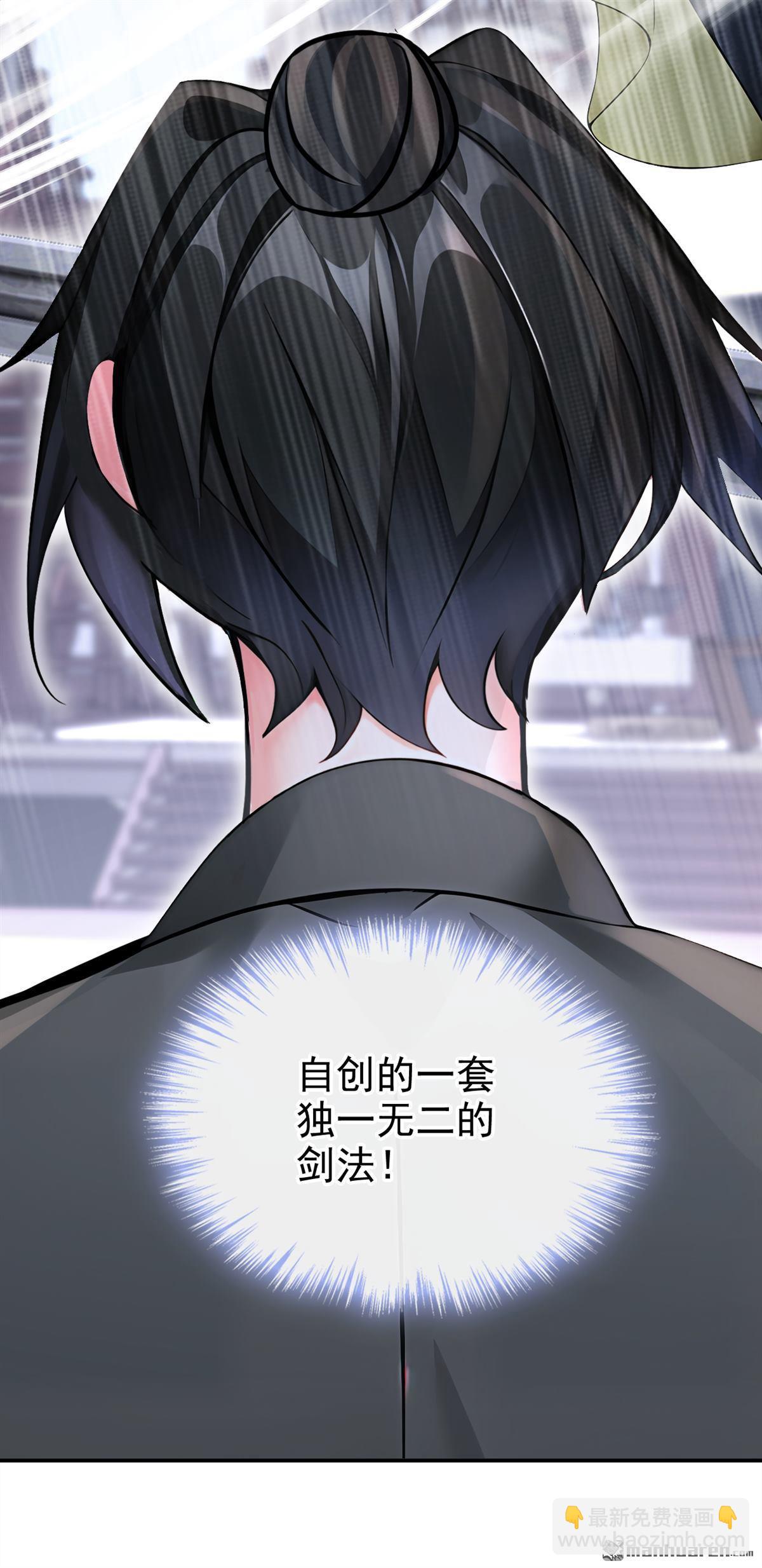 第197回 她来了！-第198话