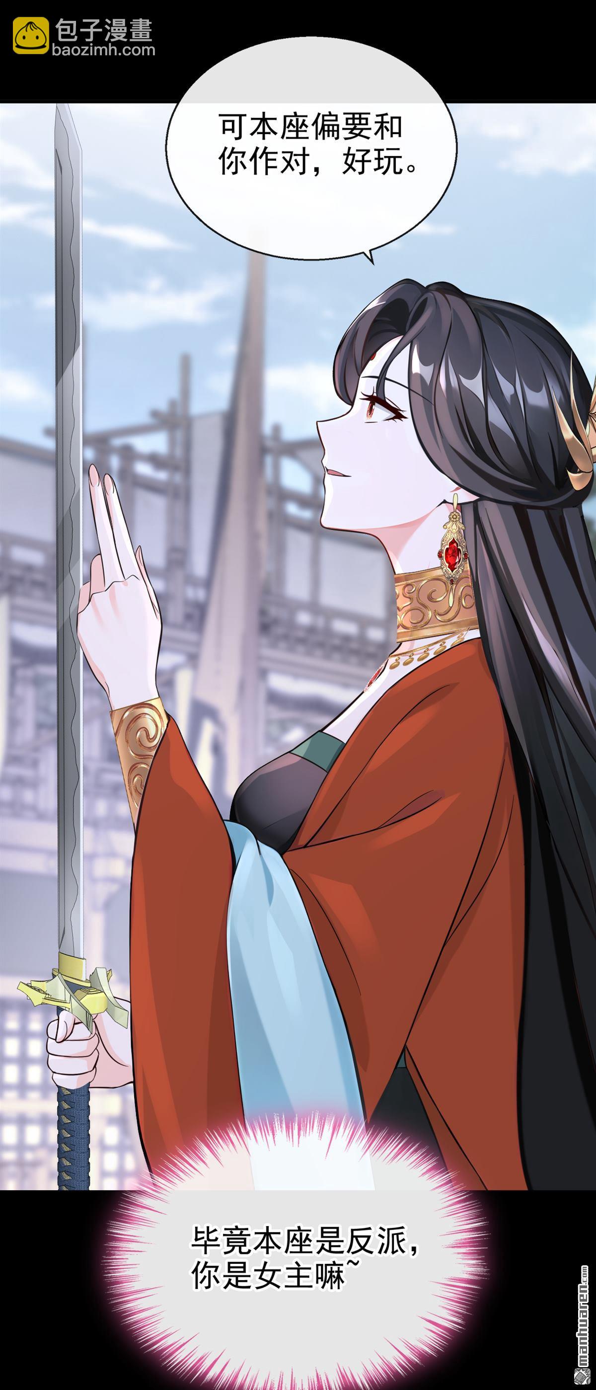 第199回 还真是不长记性-第200话