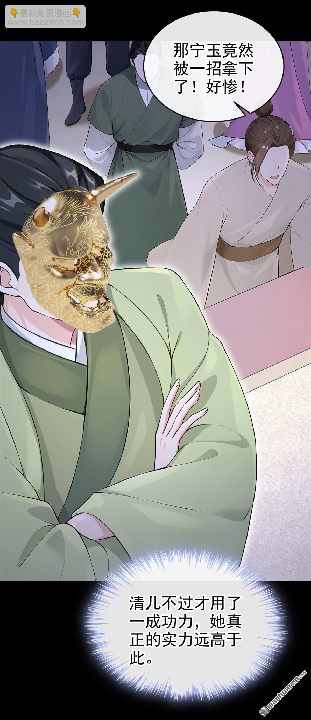 第199回 还真是不长记性-第200话