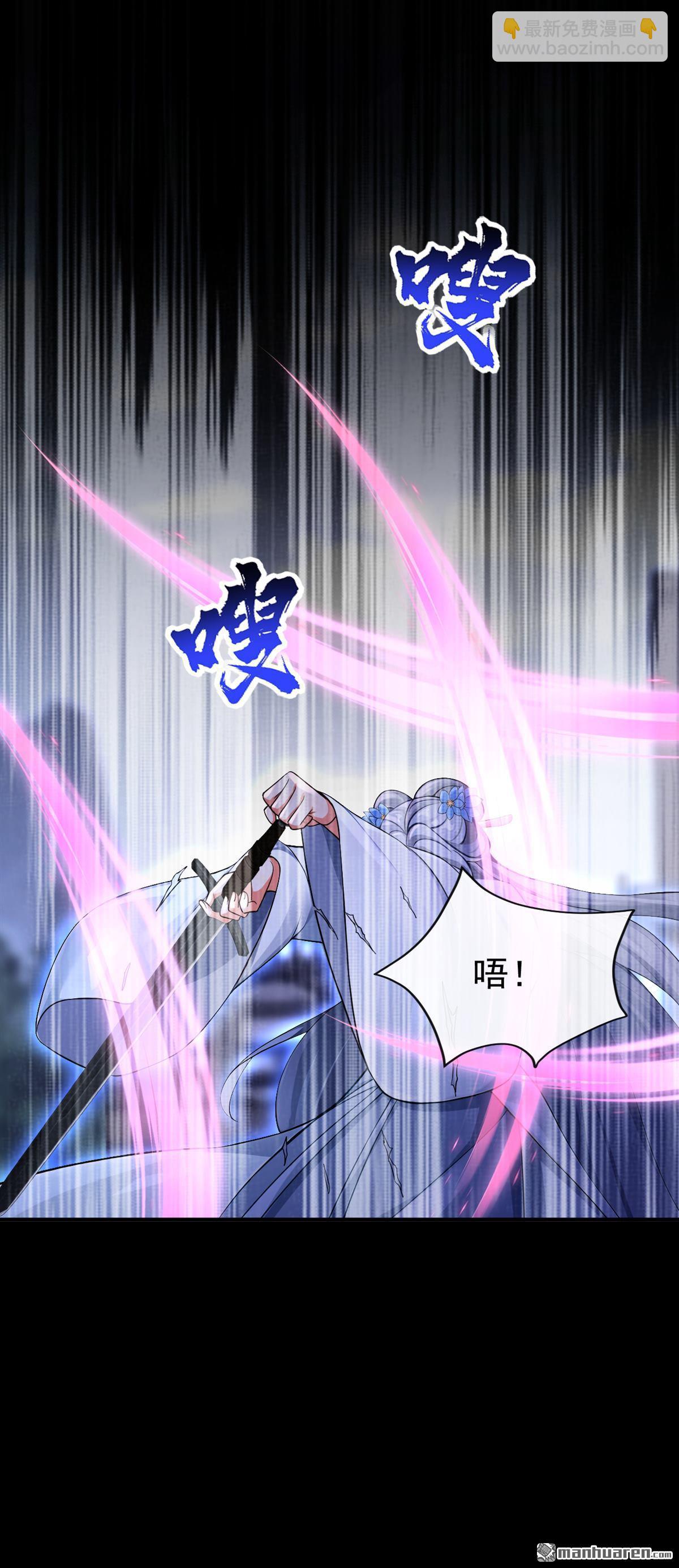 第199回 还真是不长记性-第200话