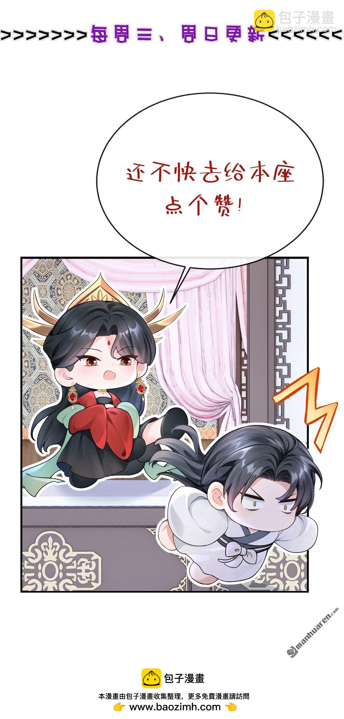 第199回 还真是不长记性-第200话