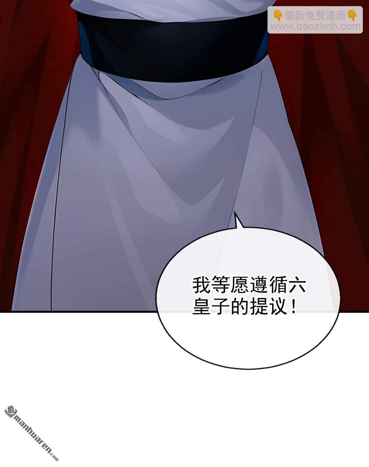 第201回 不想死的，滚！-第202话