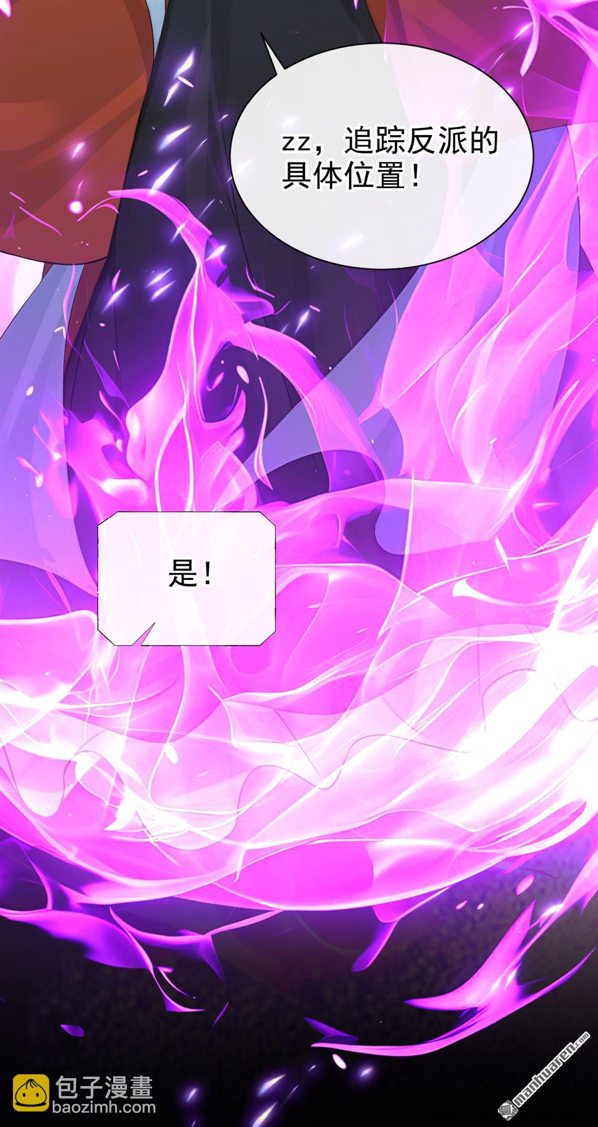 第201回 不想死的，滚！-第202话