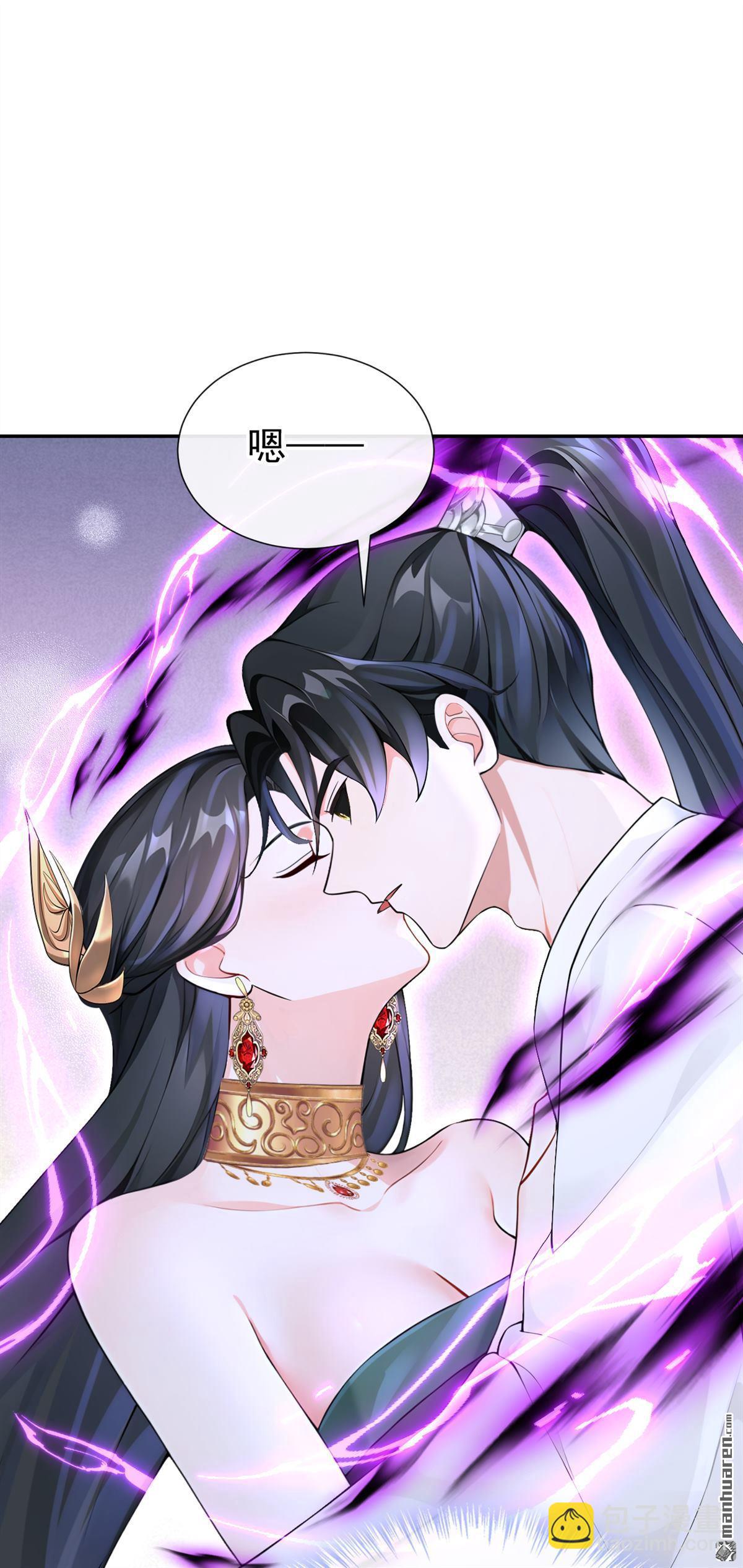 第203回 我不要这种帮助！-第204话