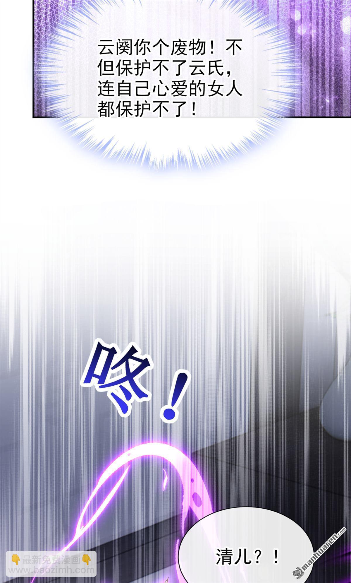 第203回 我不要这种帮助！-第204话