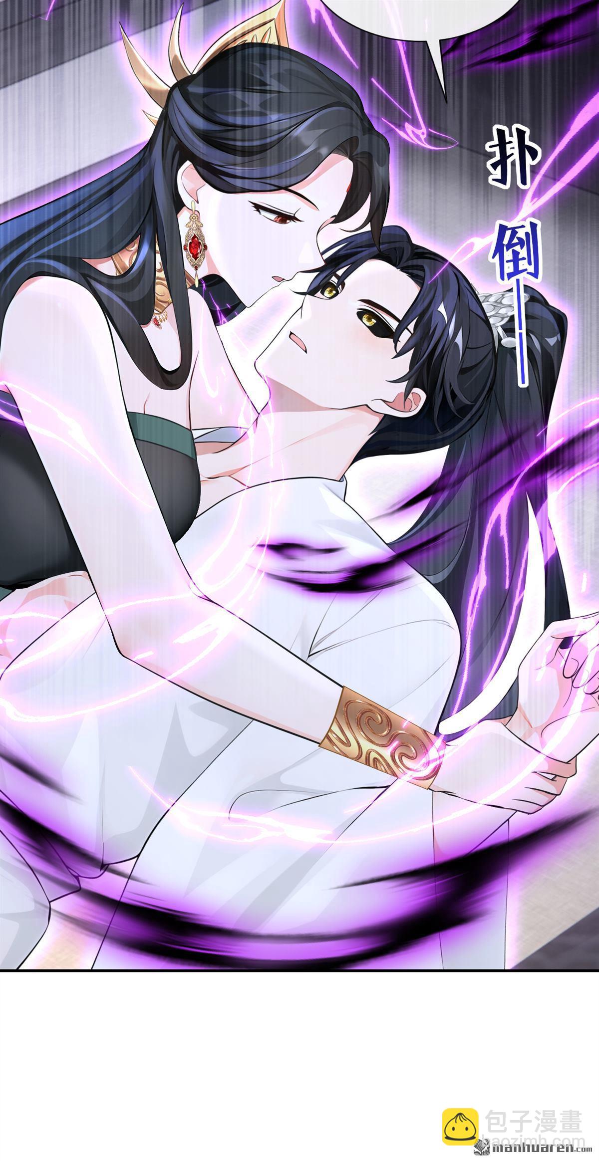 第203回 我不要这种帮助！-第204话