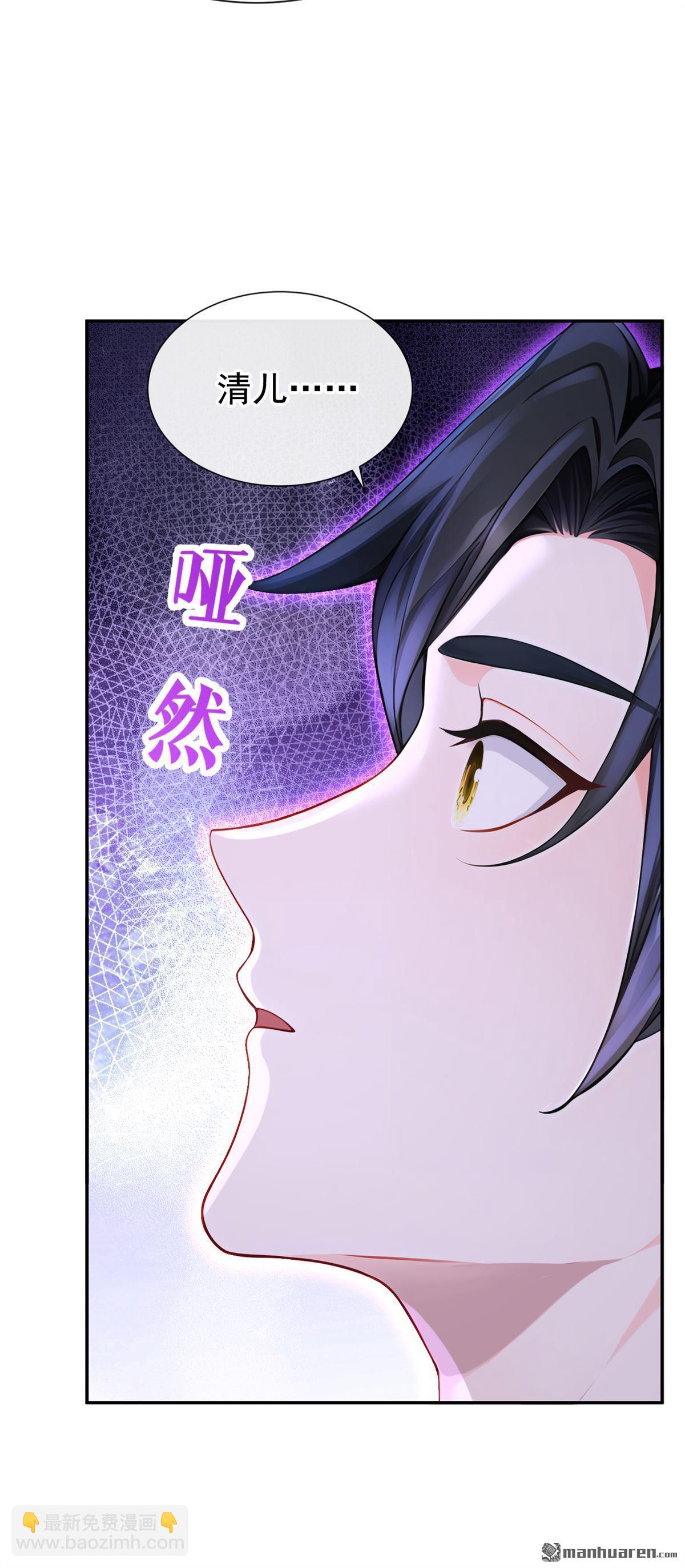 第203回 我不要这种帮助！-第204话