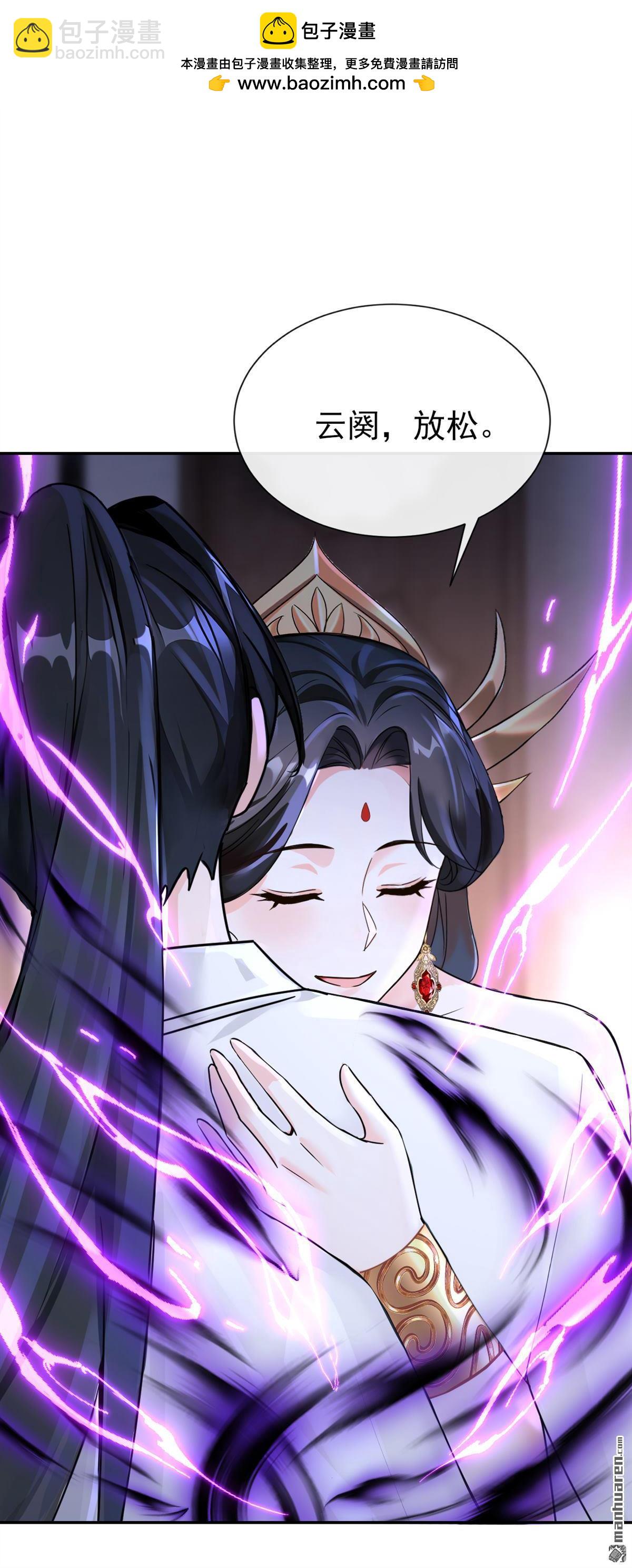 第203回 我不要这种帮助！-第204话