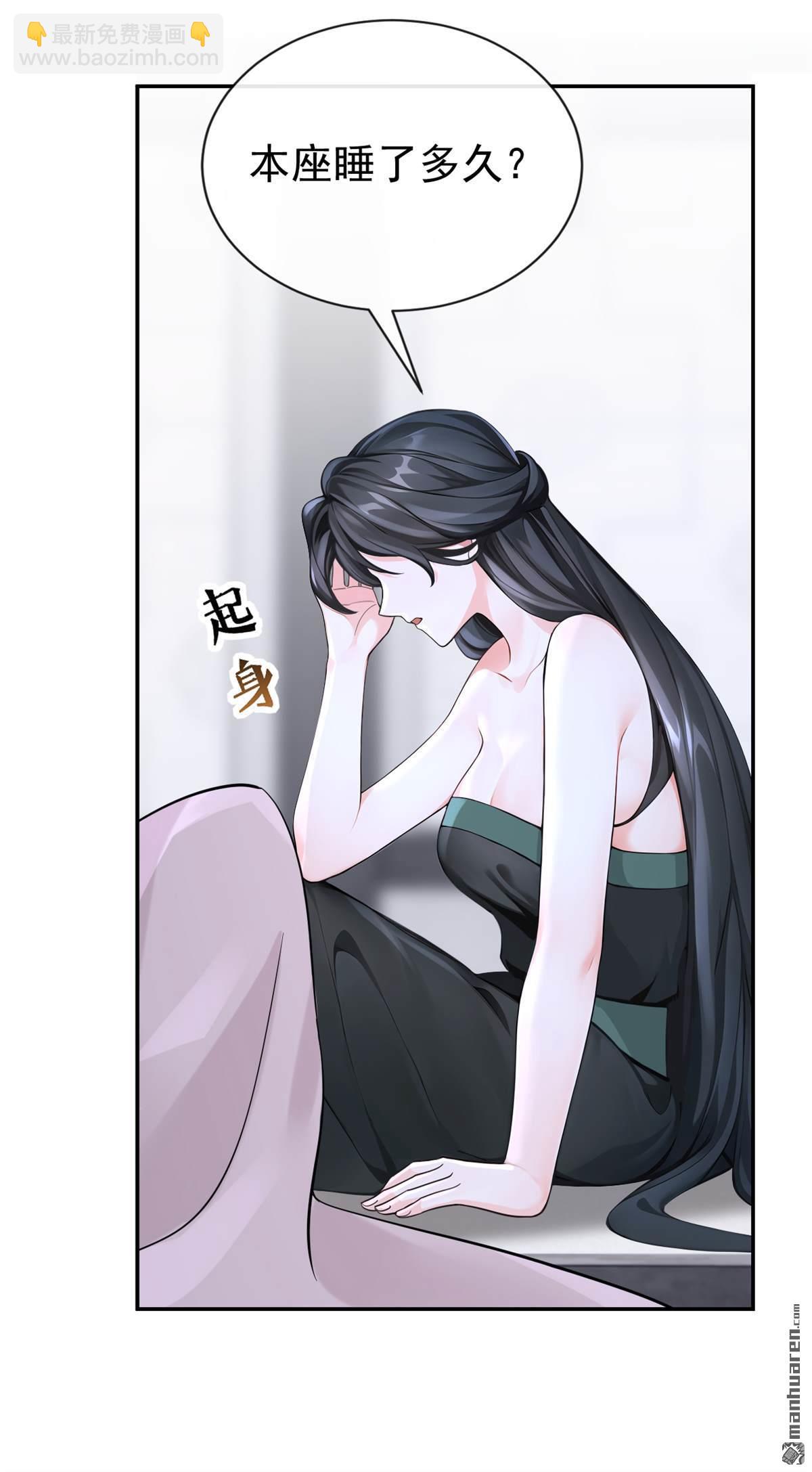 第203回 我不要这种帮助！-第204话