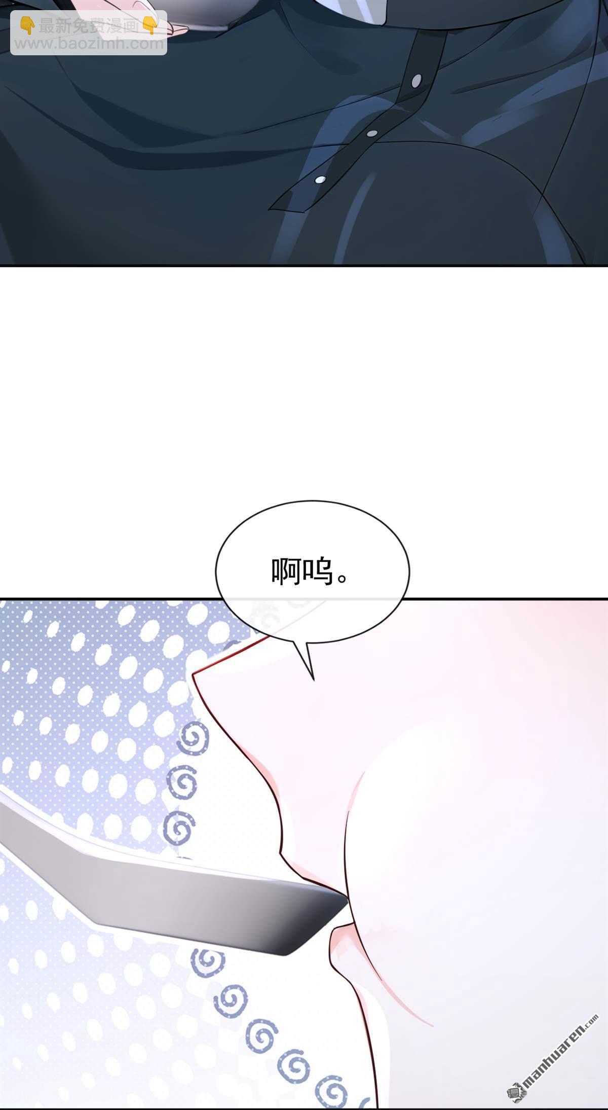 第203回 我不要这种帮助！-第204话