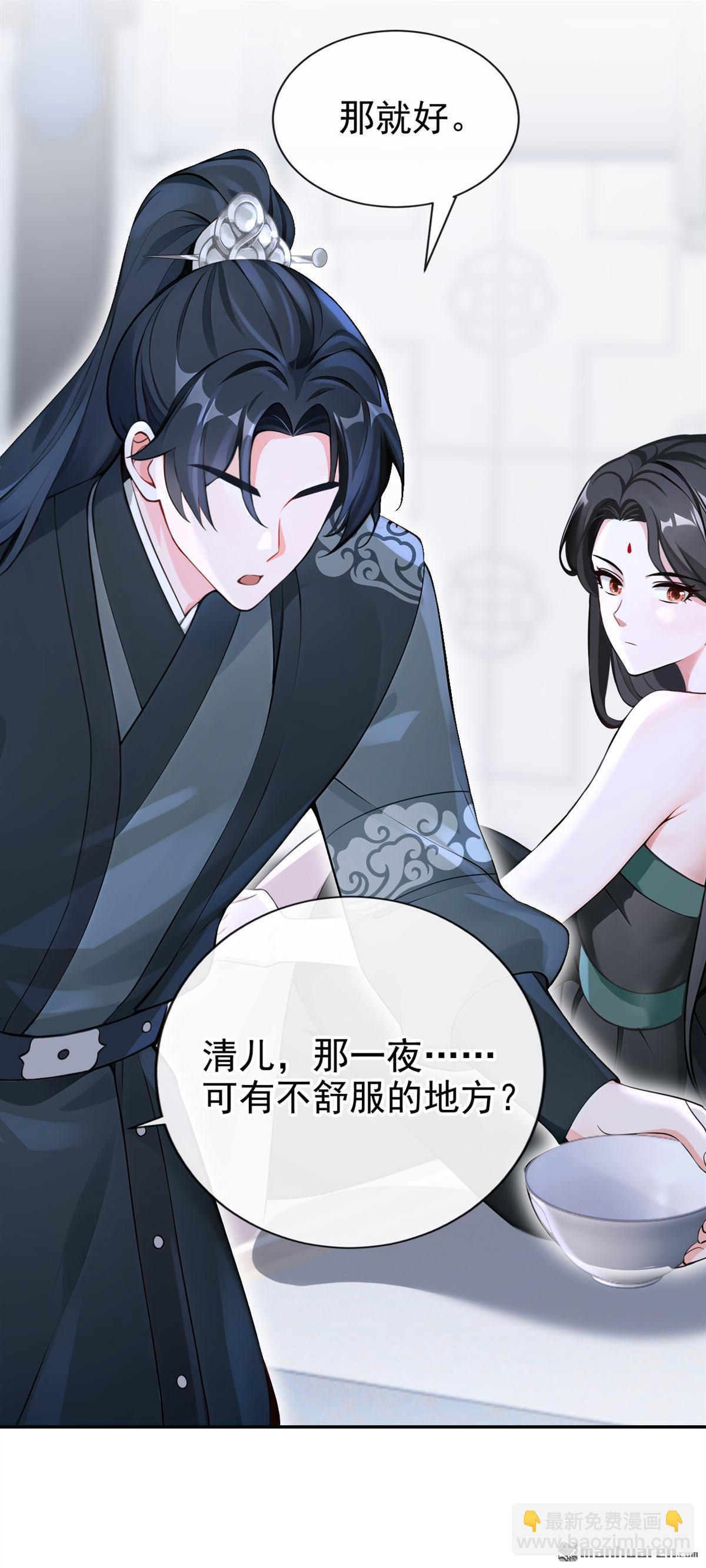 第203回 我不要这种帮助！-第204话