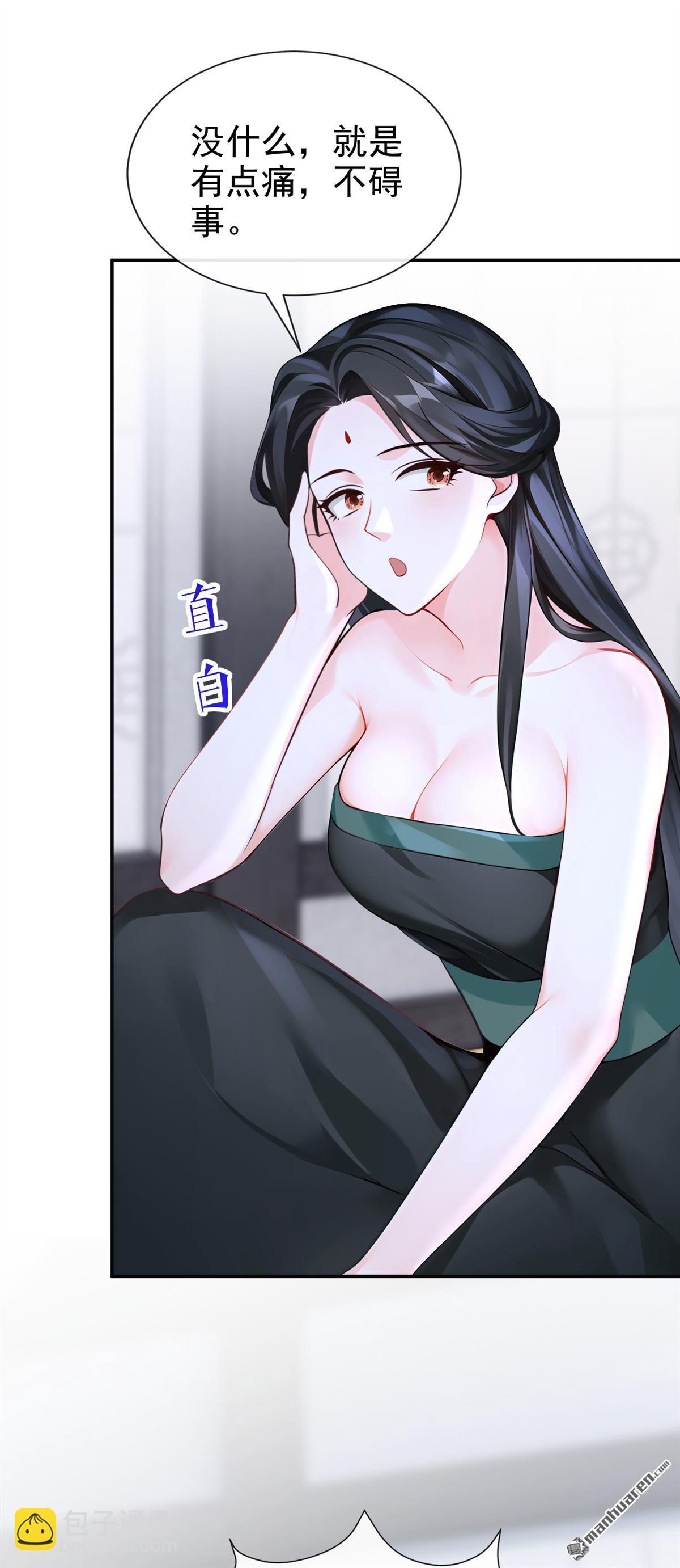 第203回 我不要这种帮助！-第204话