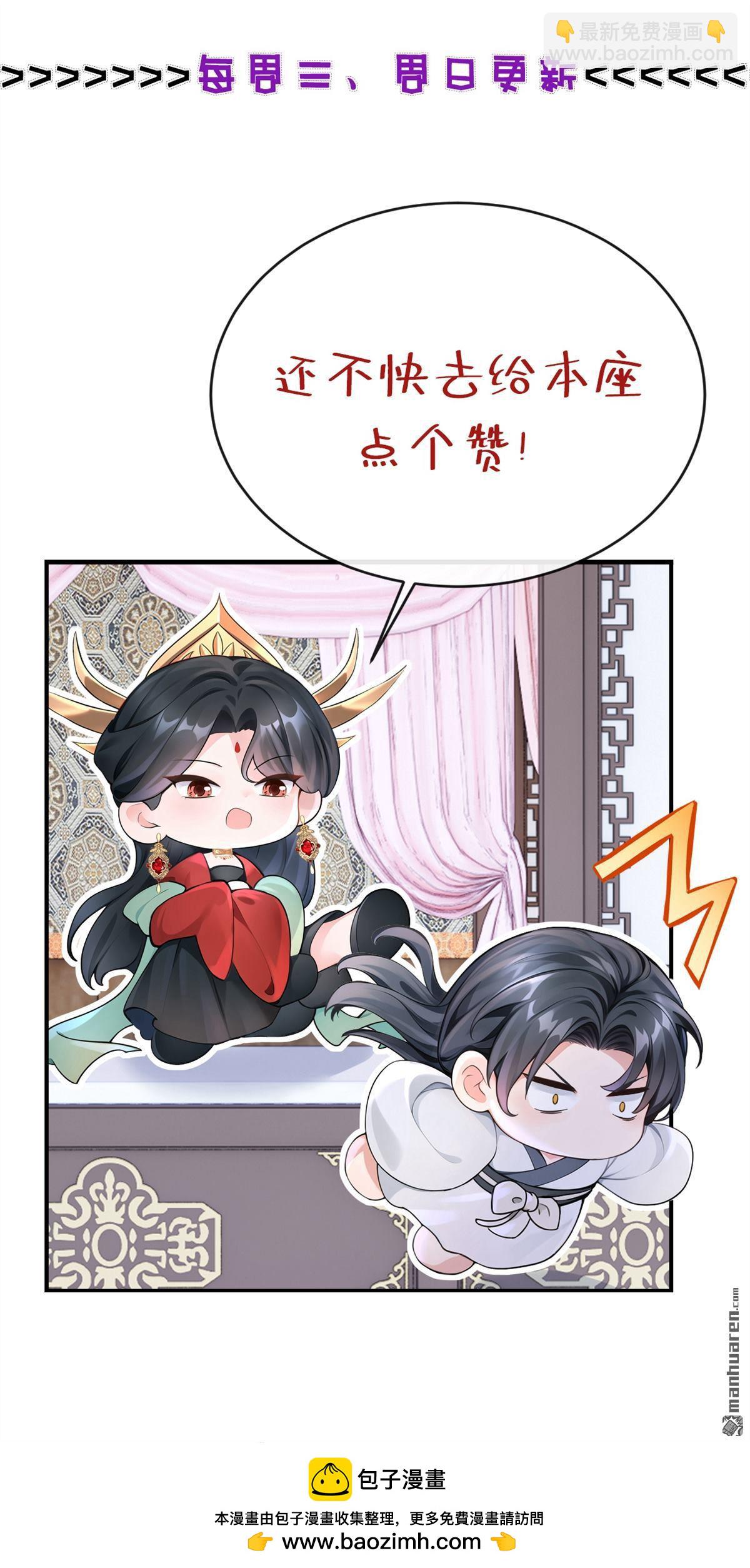 第203回 我不要这种帮助！-第204话