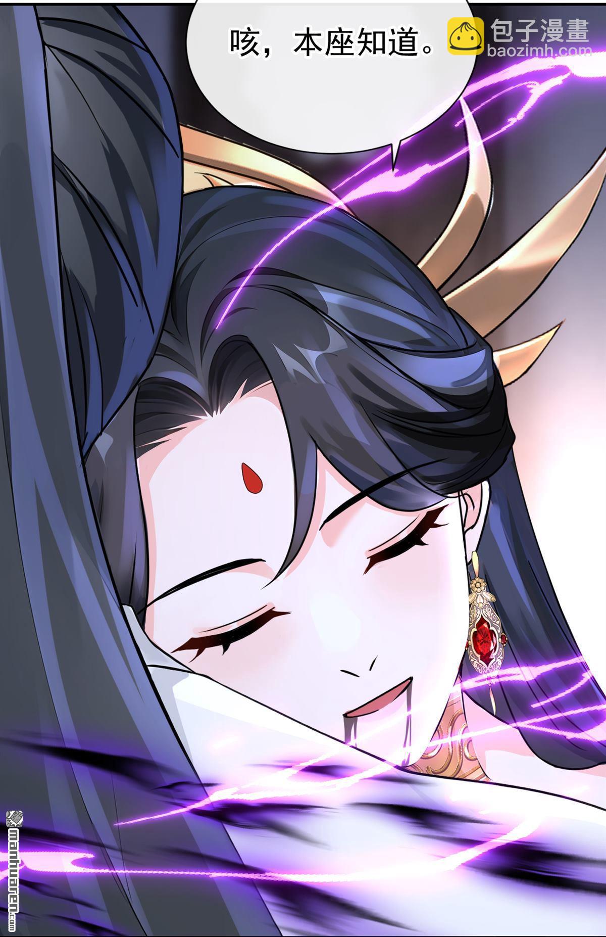 第203回 我不要这种帮助！-第204话