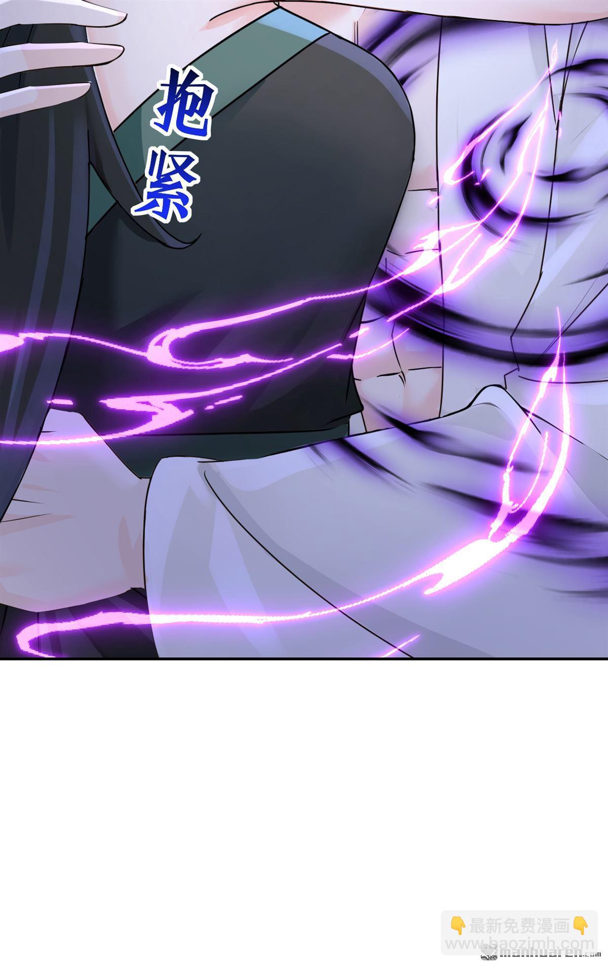 第203回 我不要这种帮助！-第204话