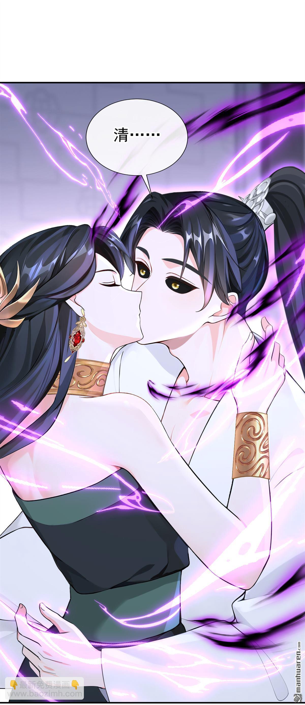 第203回 我不要这种帮助！-第204话