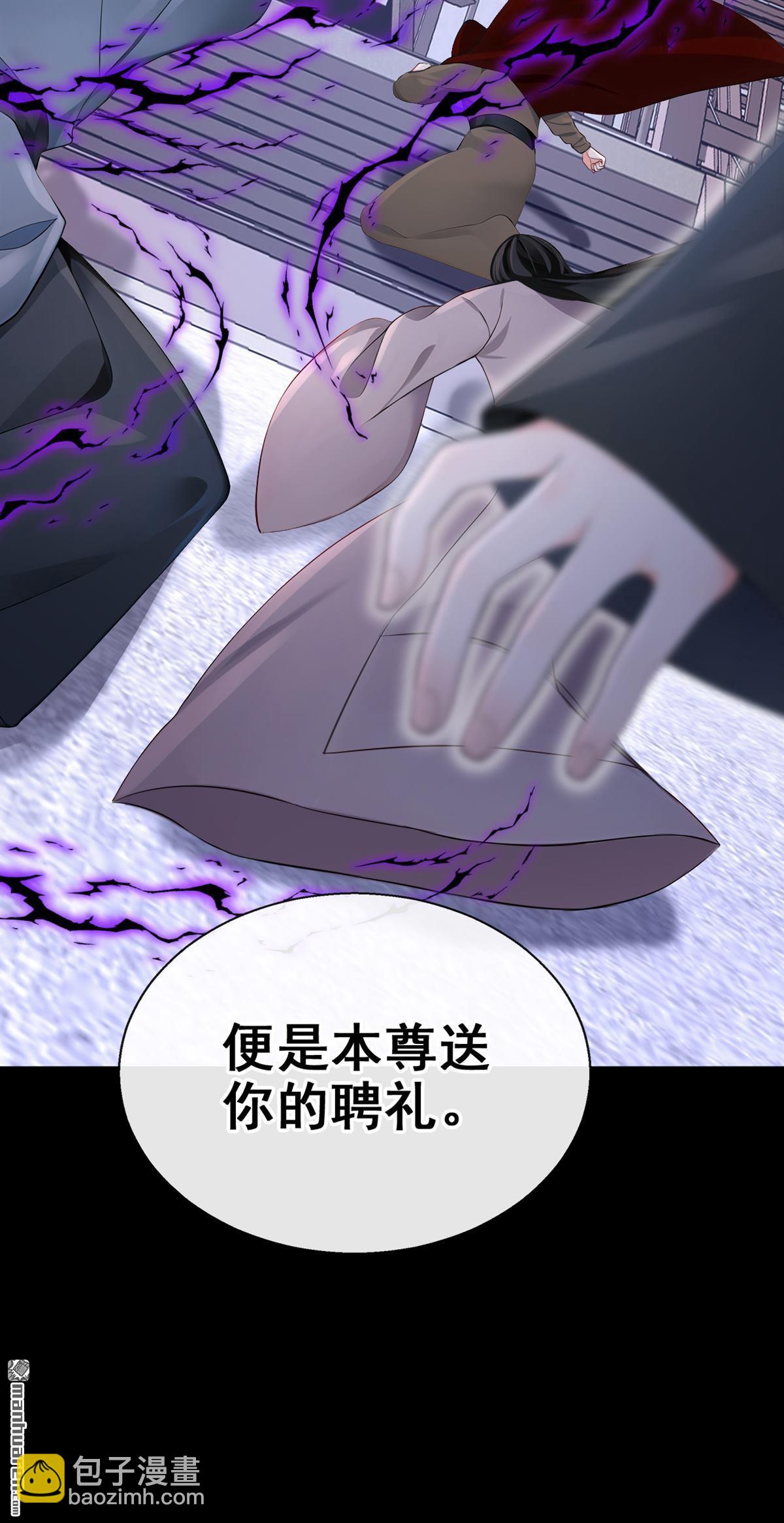第205回 你无法如愿了-第206话