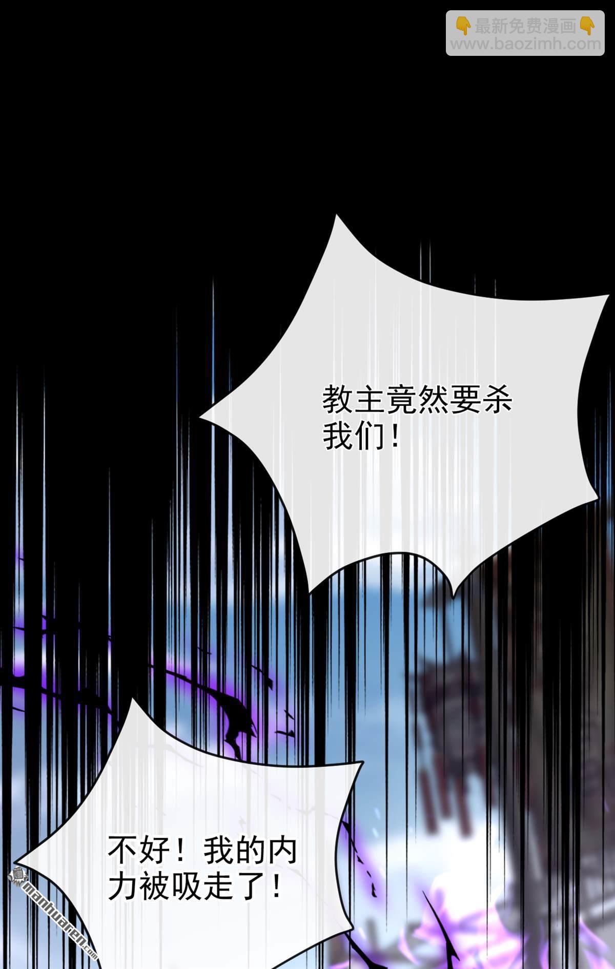 第205回 你无法如愿了-第206话