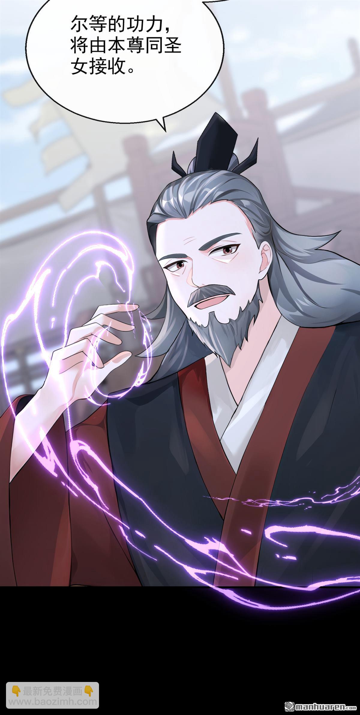 第205回 你无法如愿了-第206话