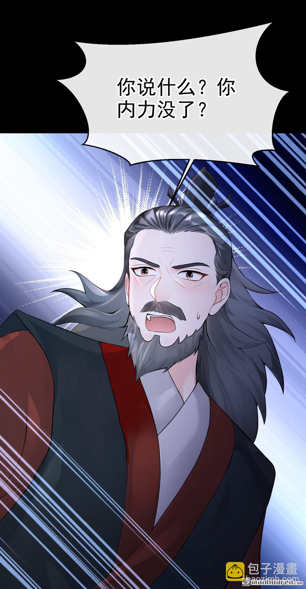 第205回 你无法如愿了-第206话