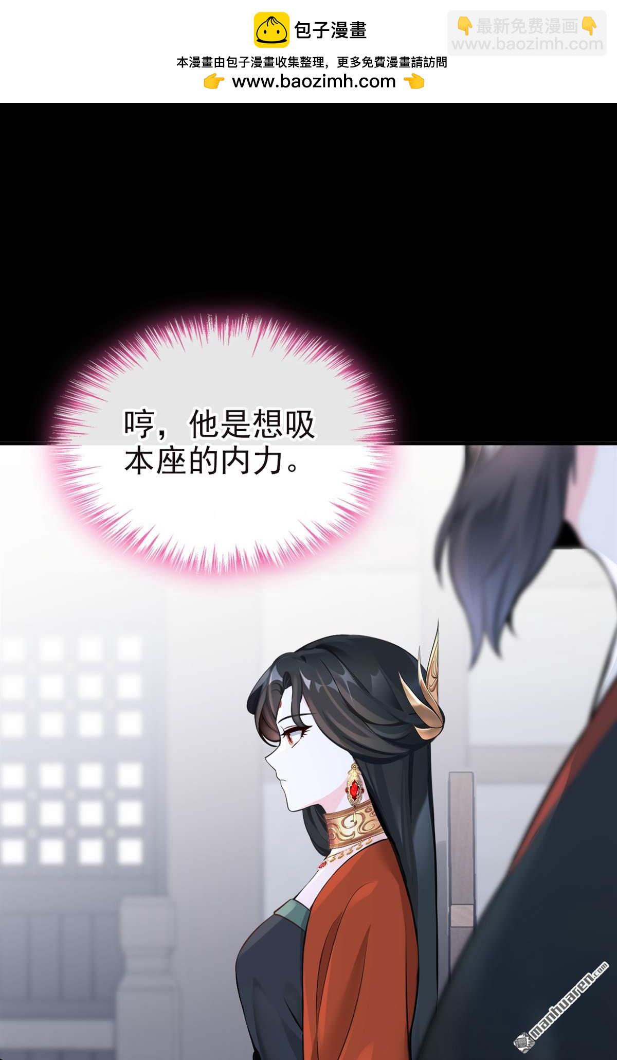 第205回 你无法如愿了-第206话