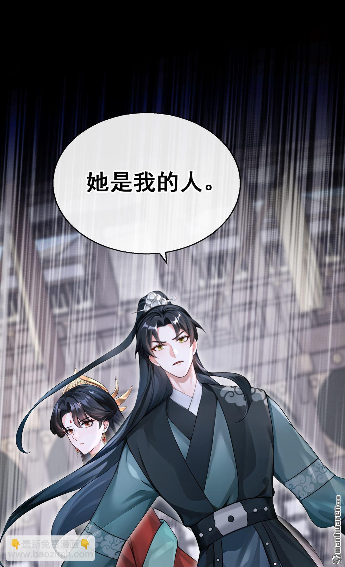 第205回 你无法如愿了-第206话