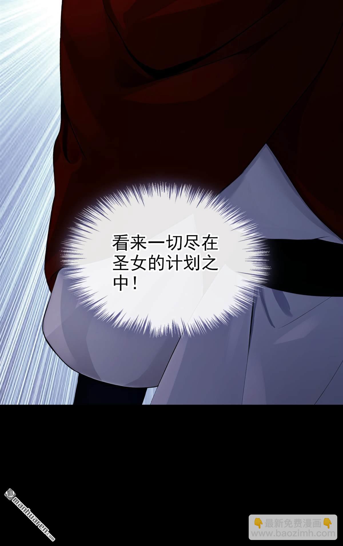 第205回 你无法如愿了-第206话