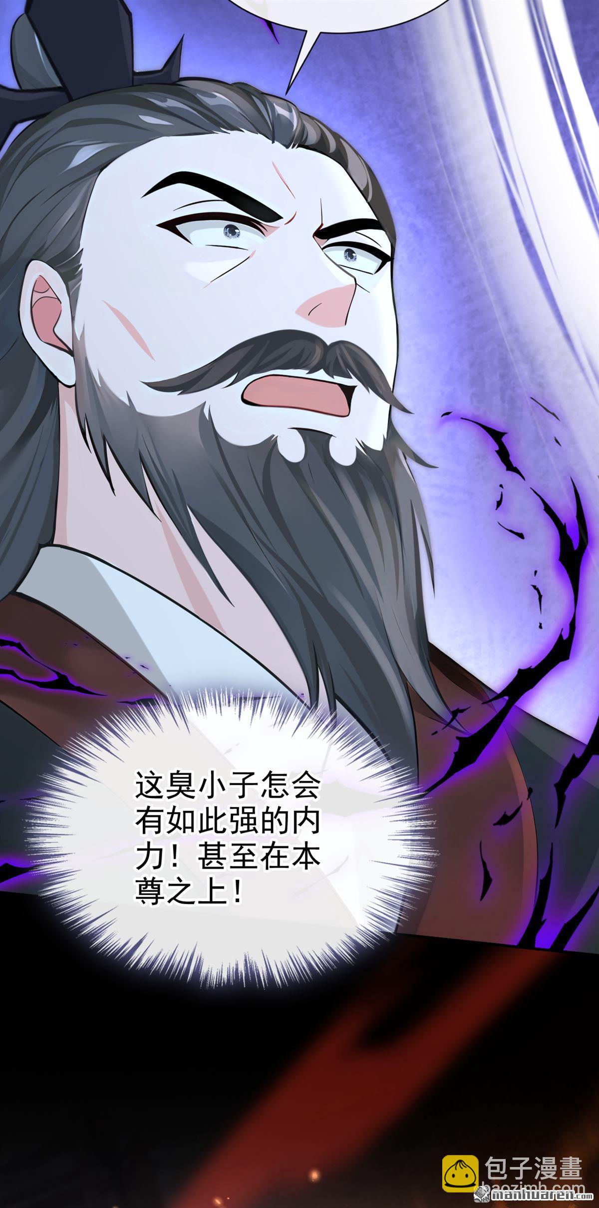 第205回 你无法如愿了-第206话