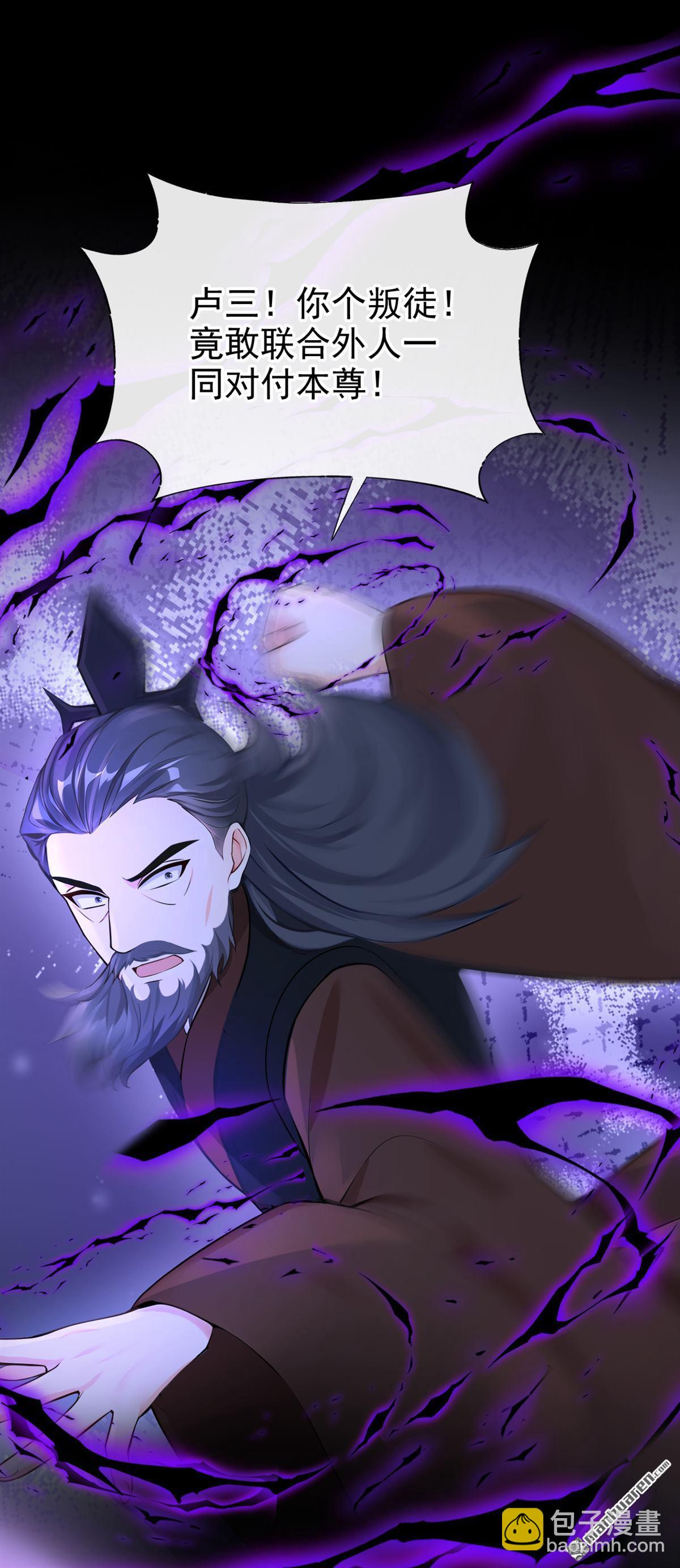 第205回 你无法如愿了-第206话