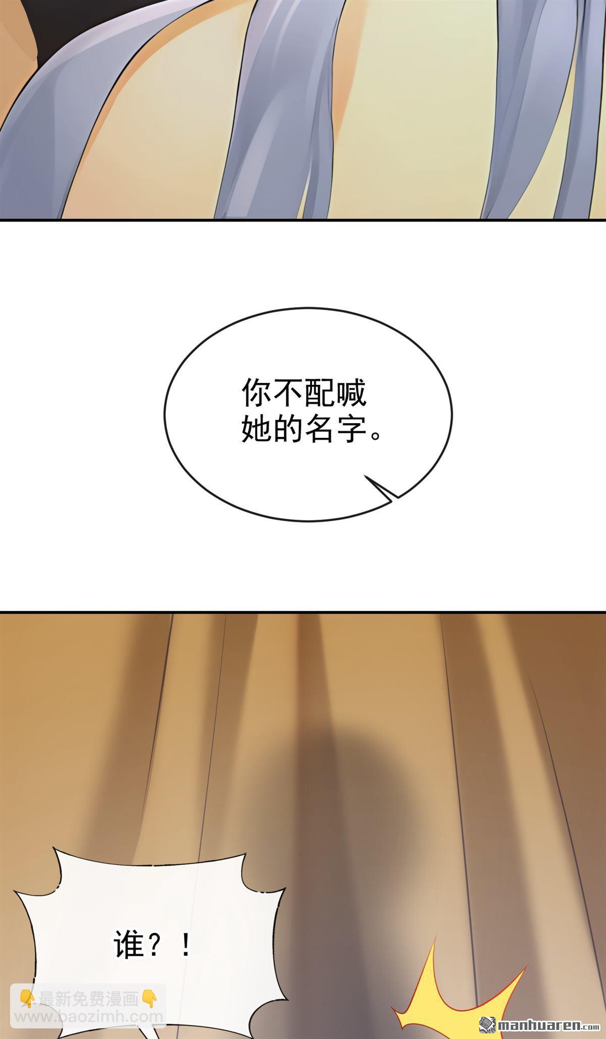 第207回 云氏的仇，终是报了-第208话