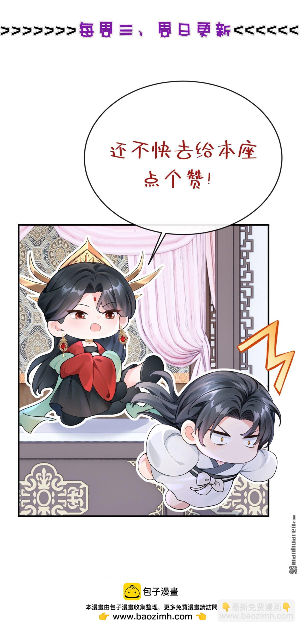 第207回 云氏的仇，终是报了-第208话