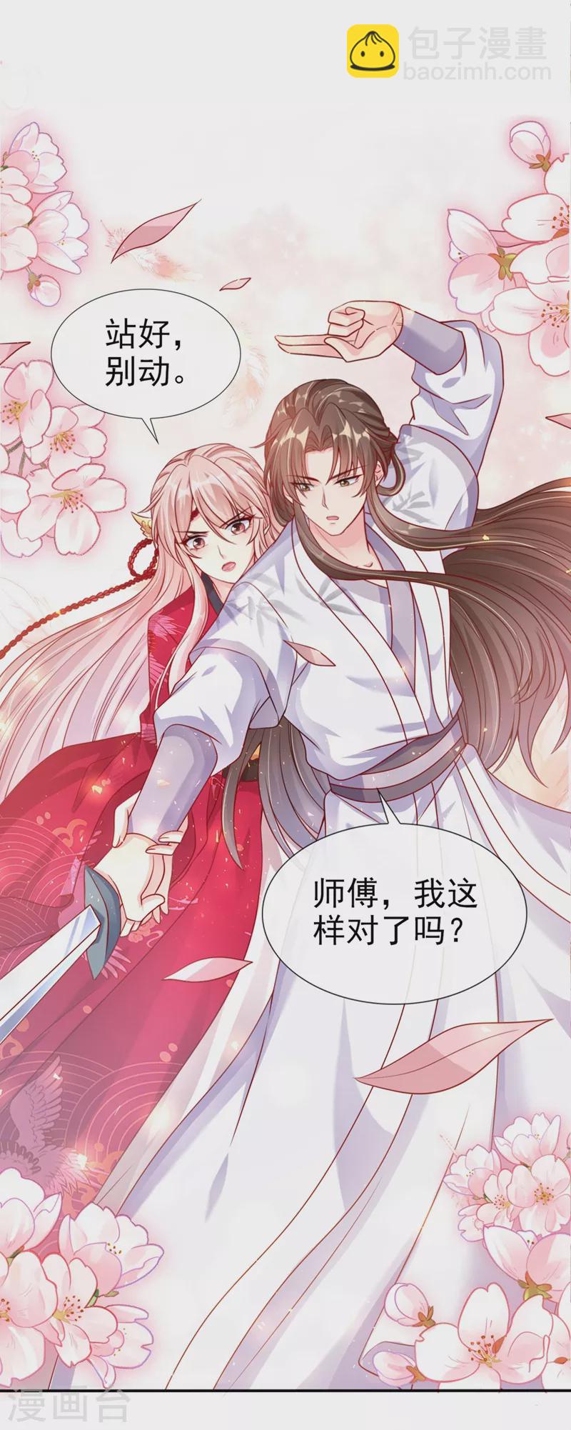 第21话 瘟疫爆发-第22话