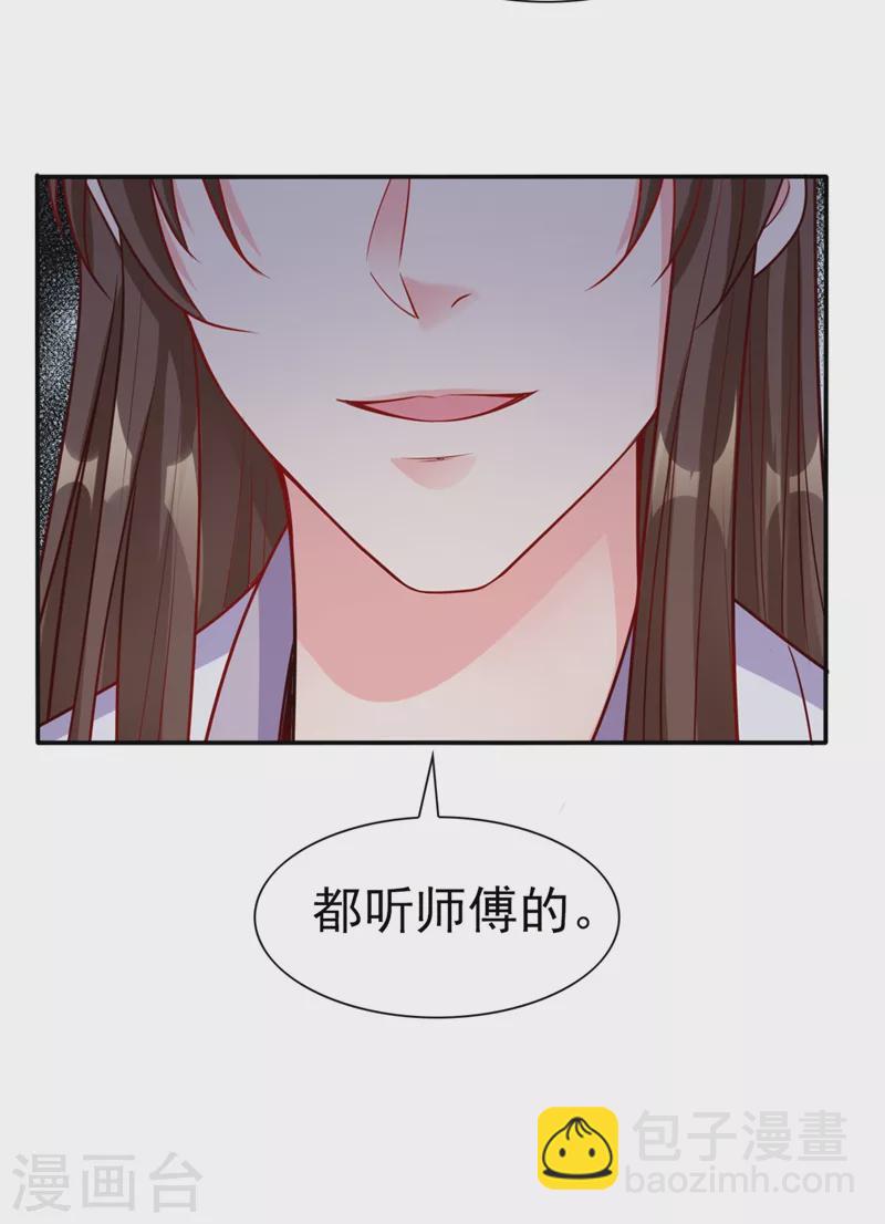 第21话 瘟疫爆发-第22话