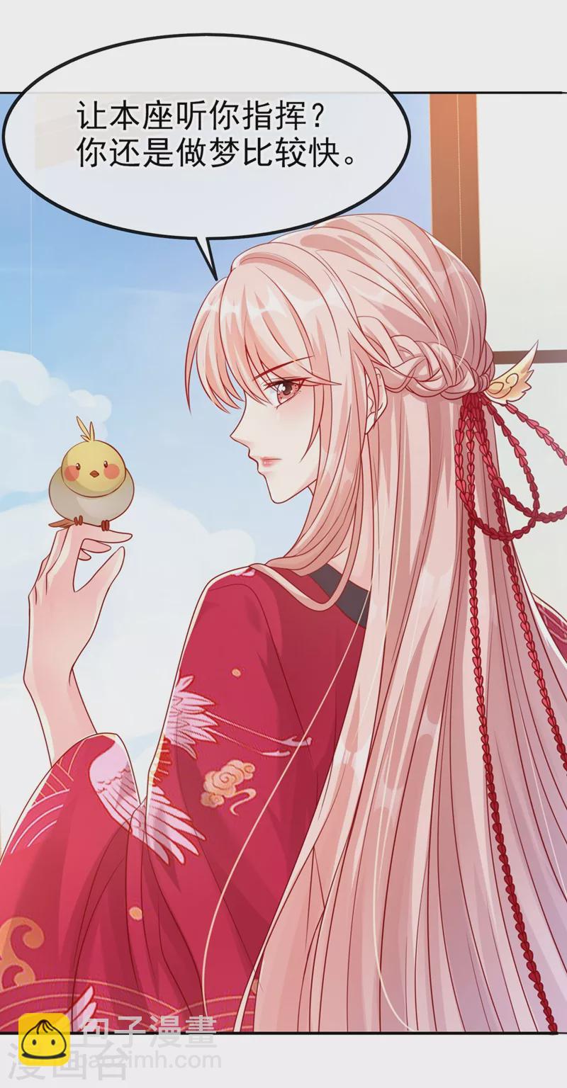 第21话 瘟疫爆发-第22话