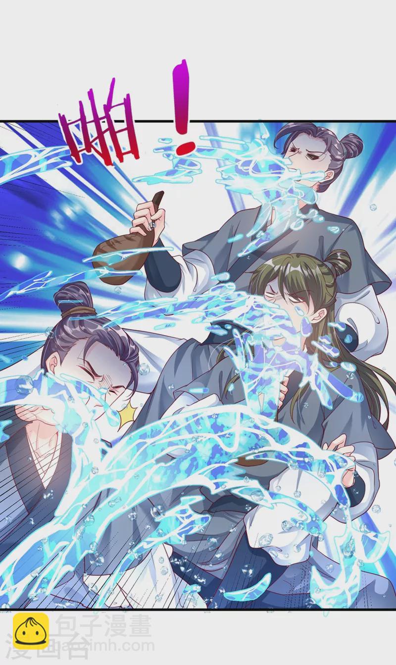 第21话 瘟疫爆发-第22话