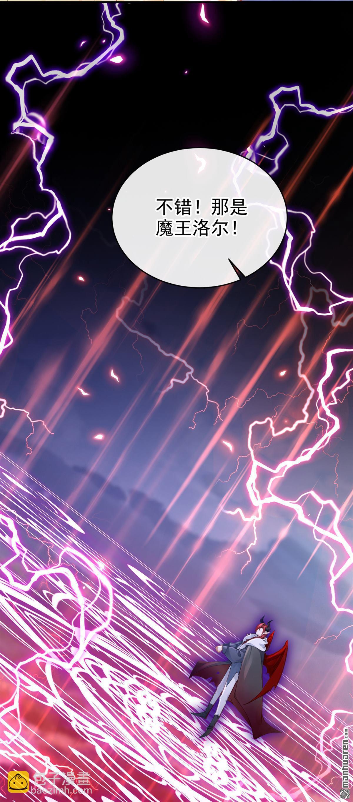 第209回 我的翅膀呢？！-第210话