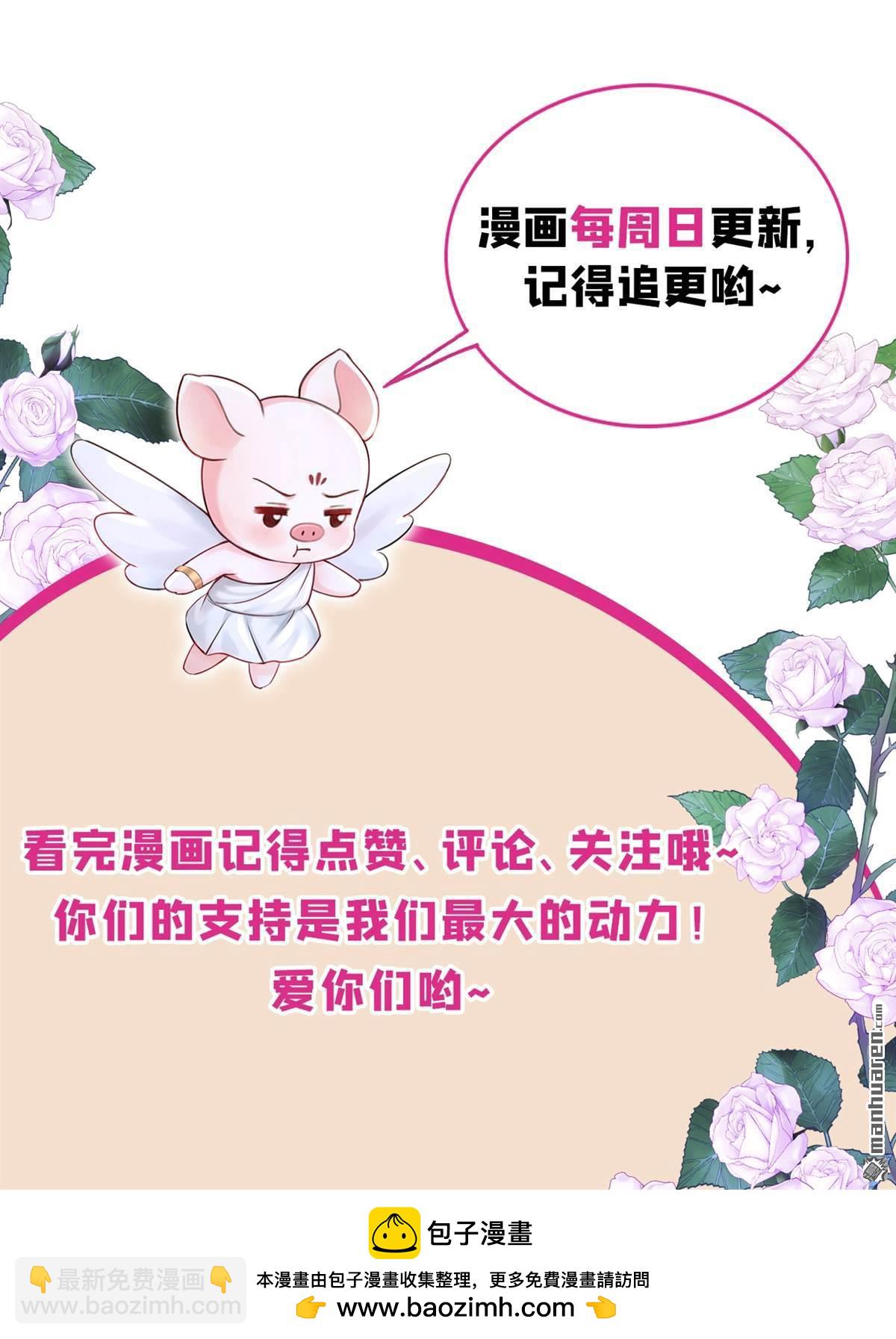 第213回 不要试图对我出手！-第214话