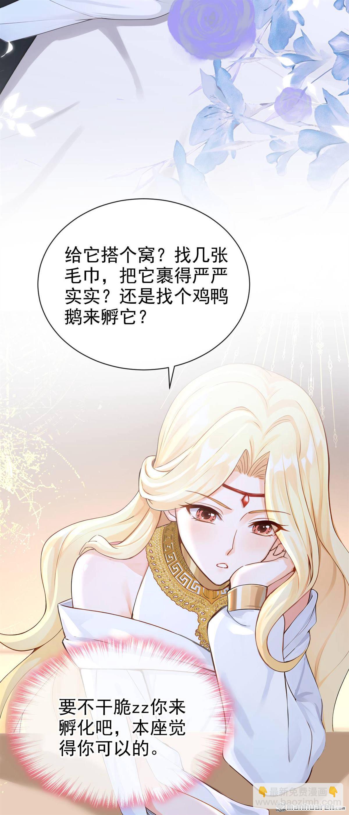 第215回 有什么可张狂的！-第216话