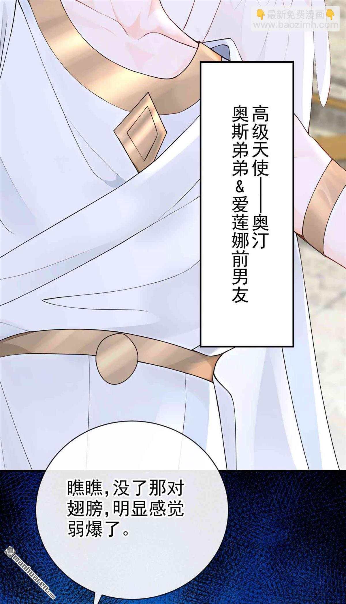 第215回 有什么可张狂的！-第216话