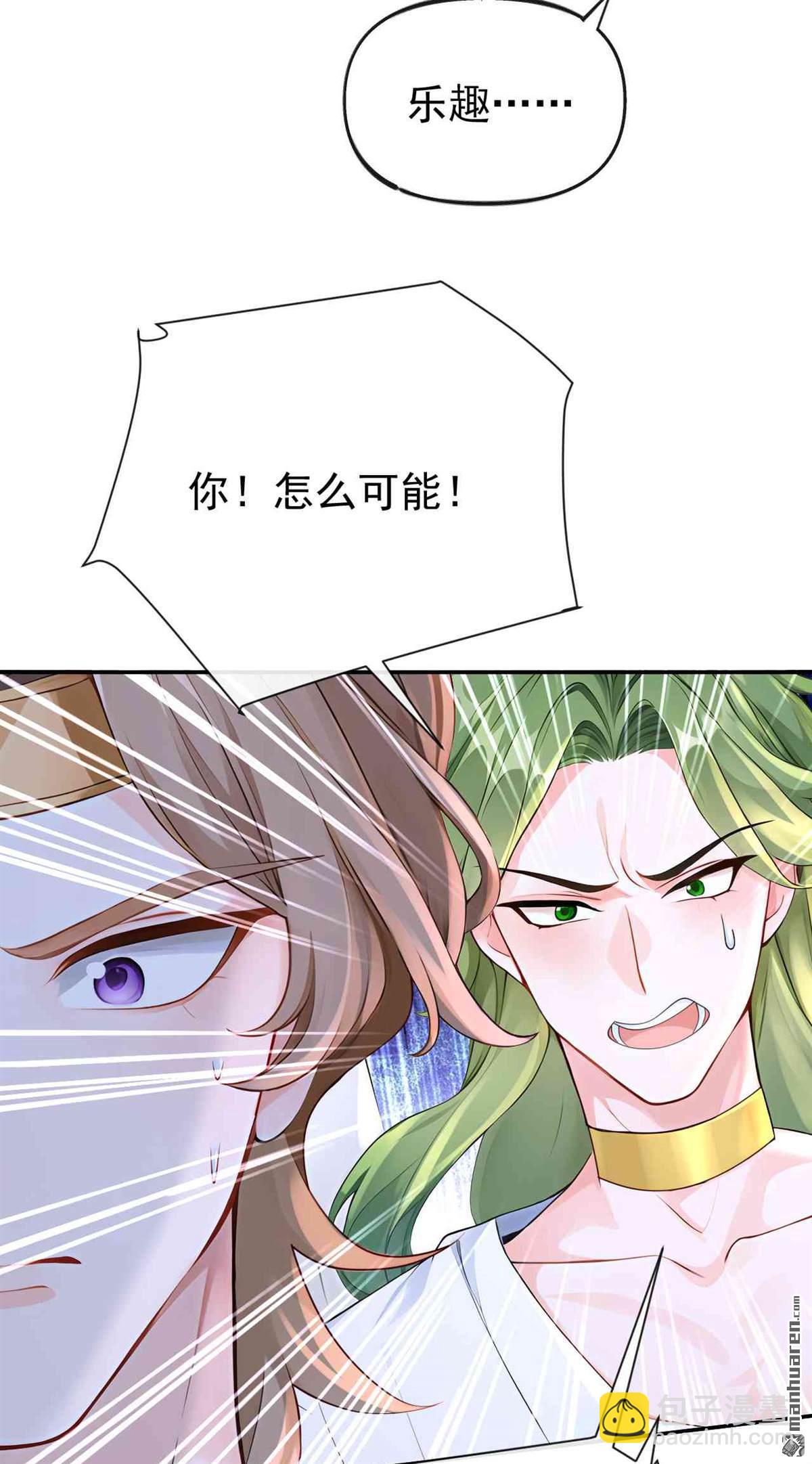 第215回 有什么可张狂的！-第216话