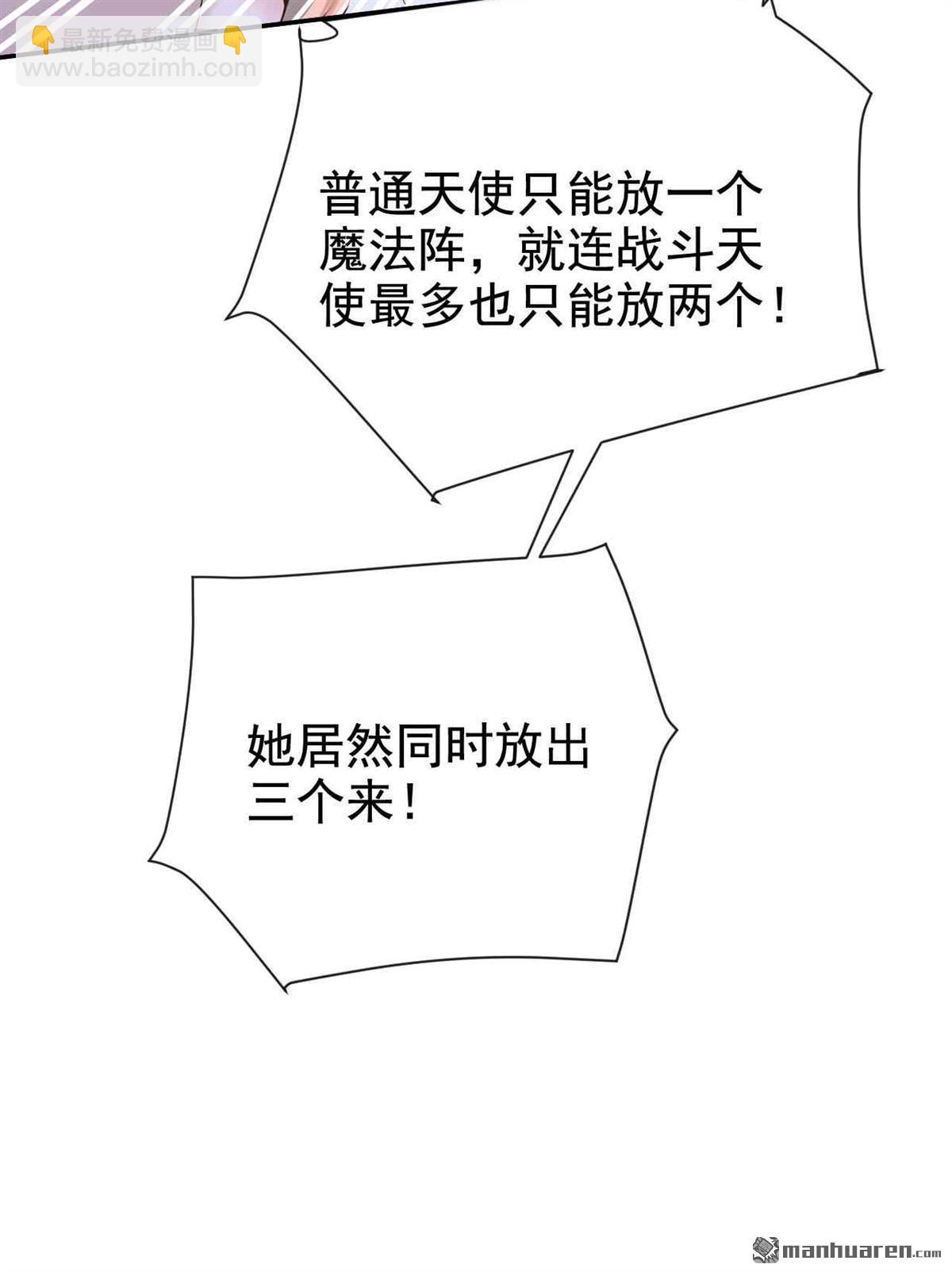 第215回 有什么可张狂的！-第216话