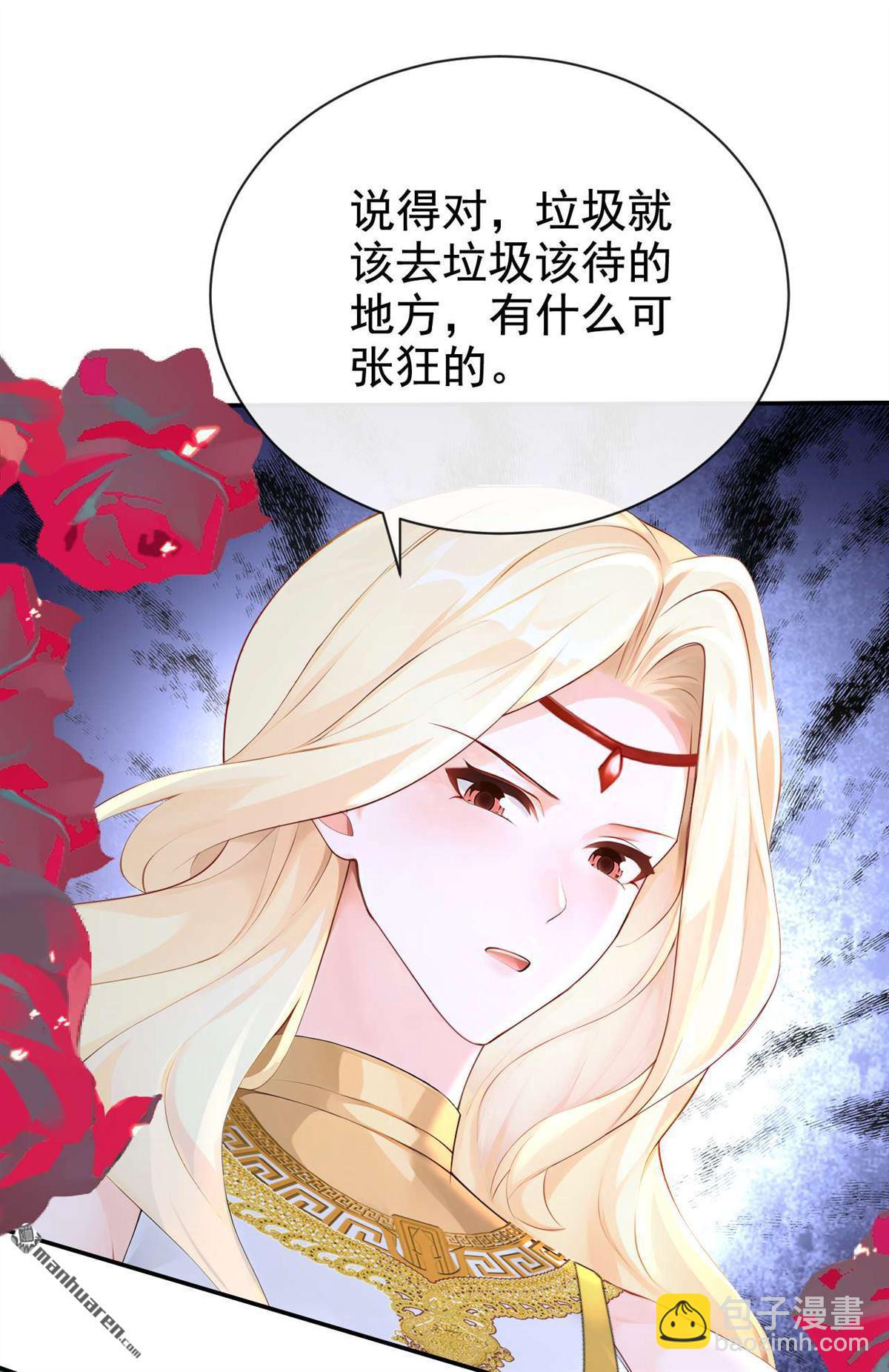 第215回 有什么可张狂的！-第216话