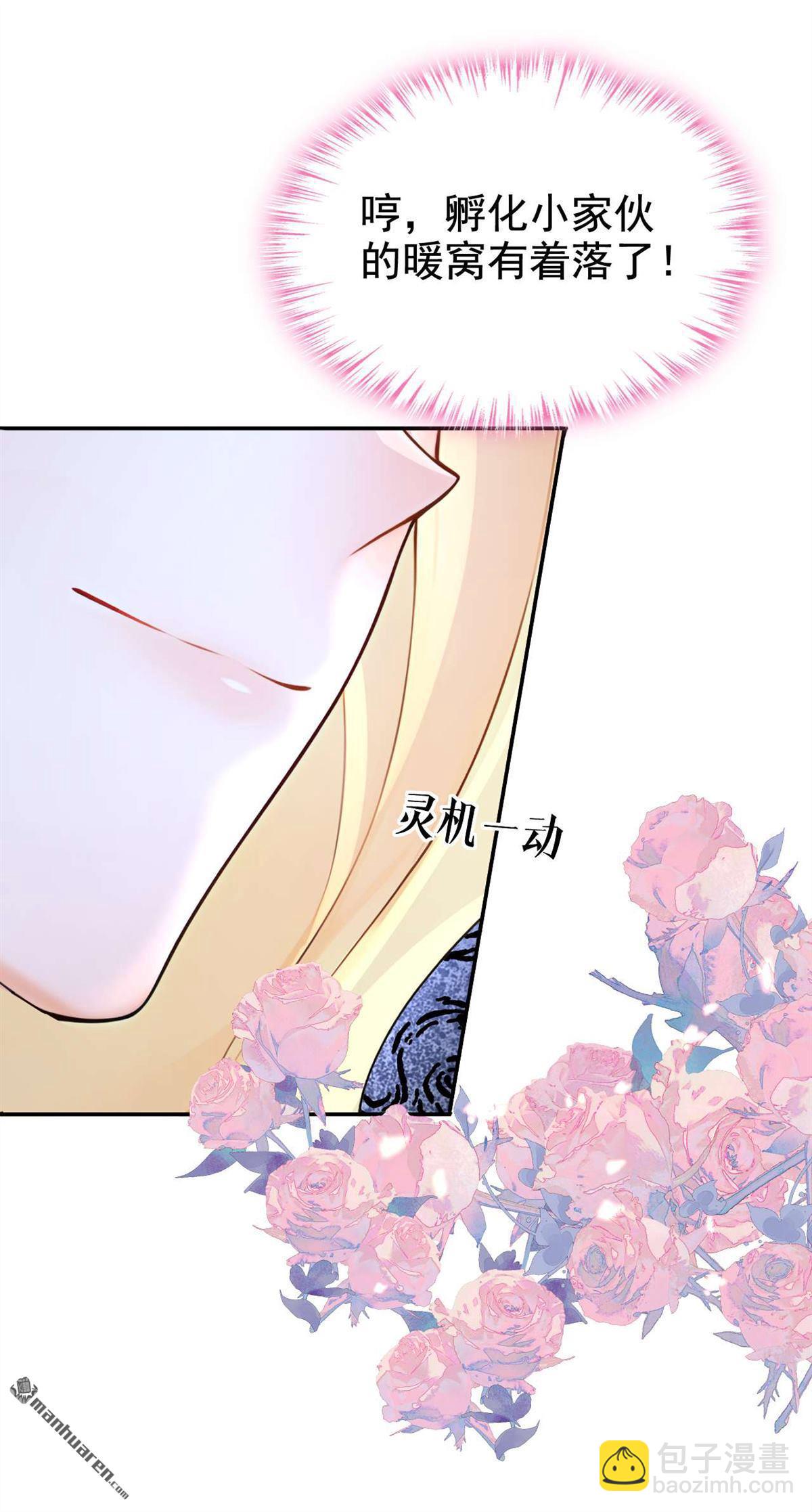 第215回 有什么可张狂的！-第216话