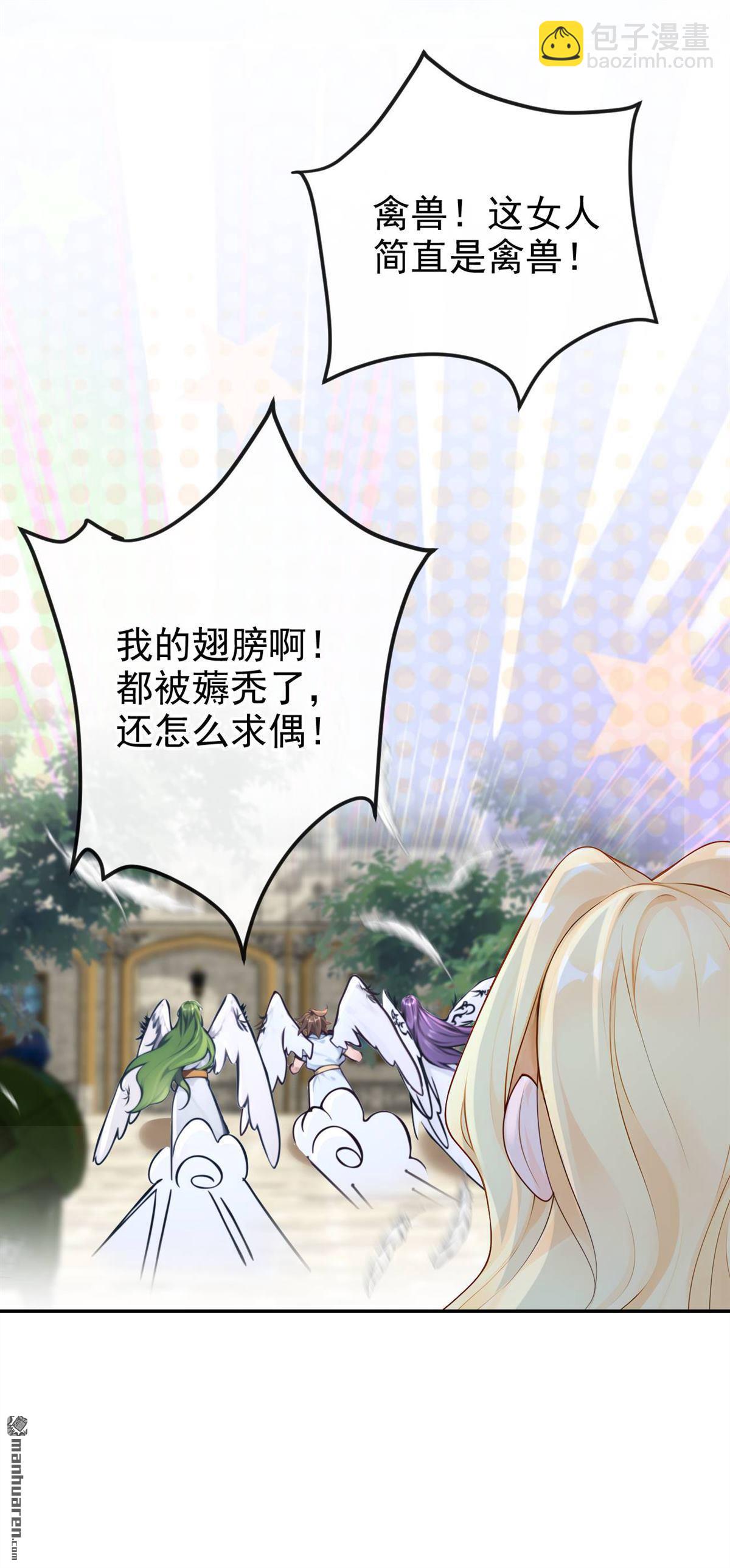 第215回 有什么可张狂的！-第216话