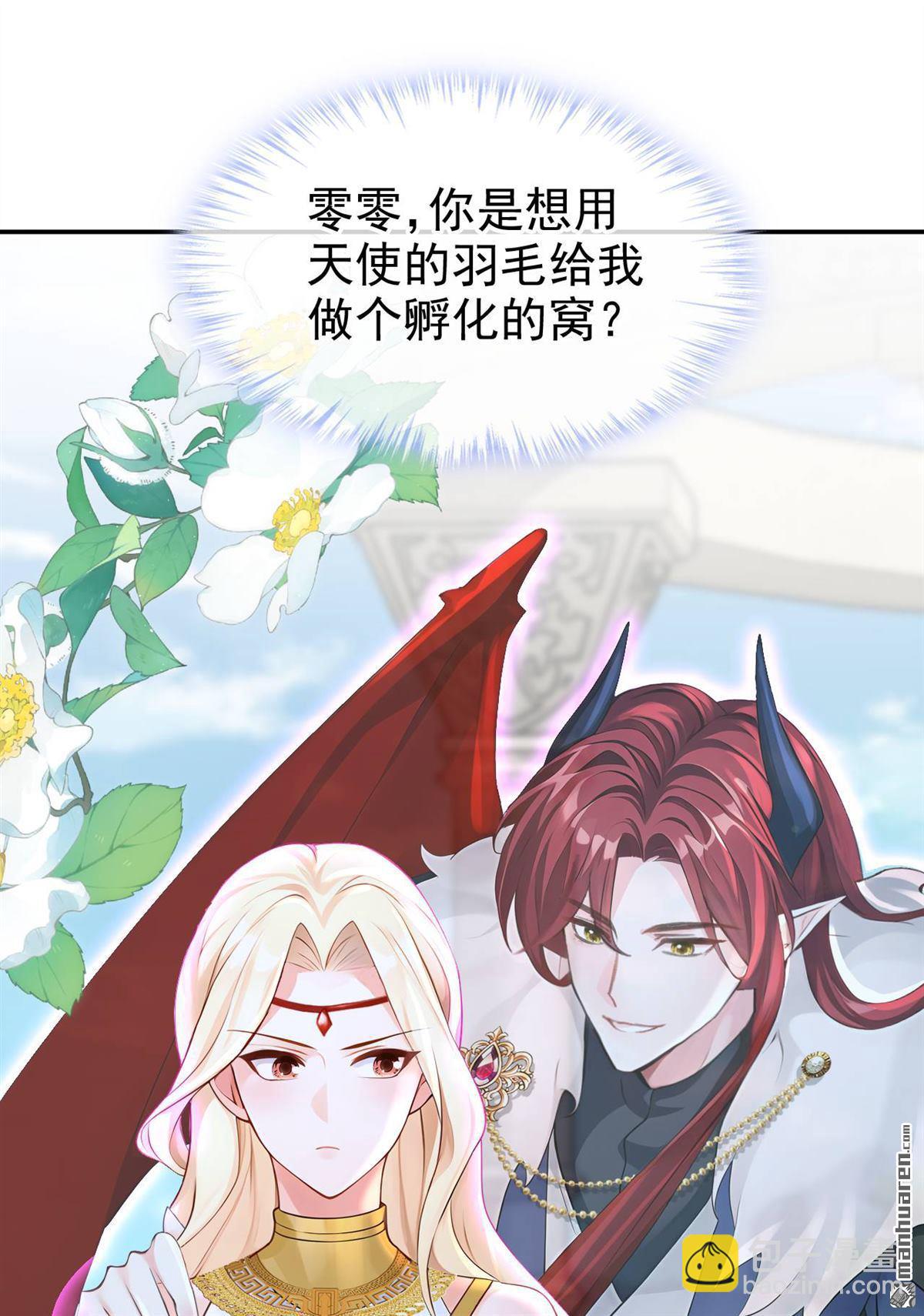 第215回 有什么可张狂的！-第216话